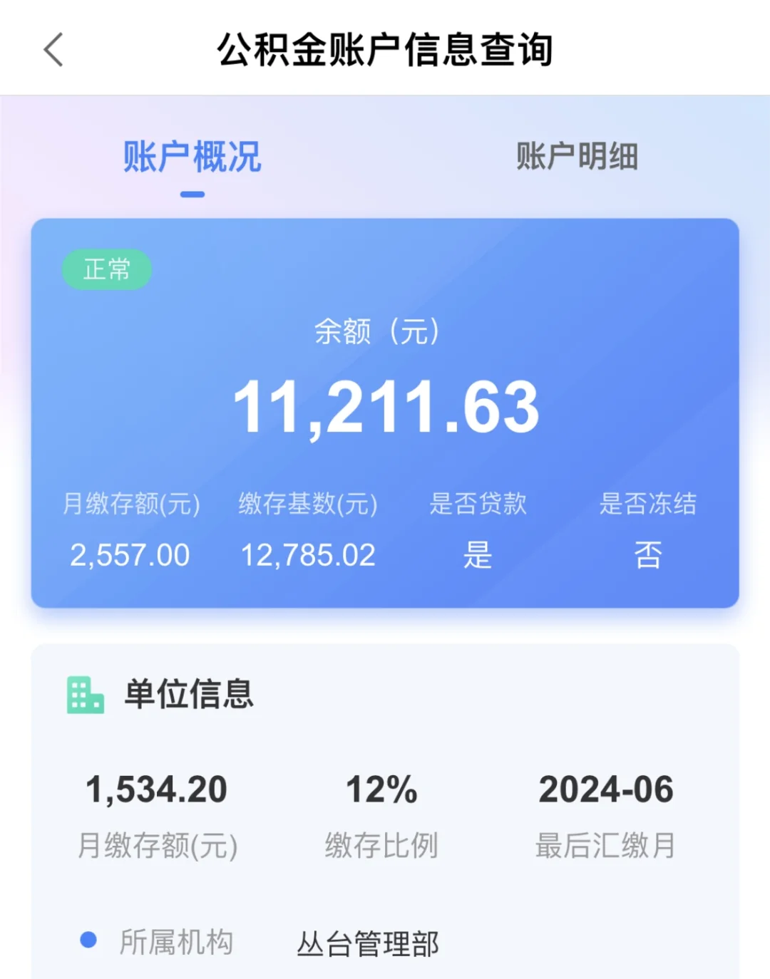 邯郸靠谱装修推荐