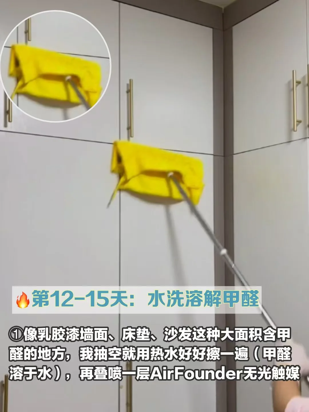 u1s1，这样除甲醛我愿称之为新房救星！