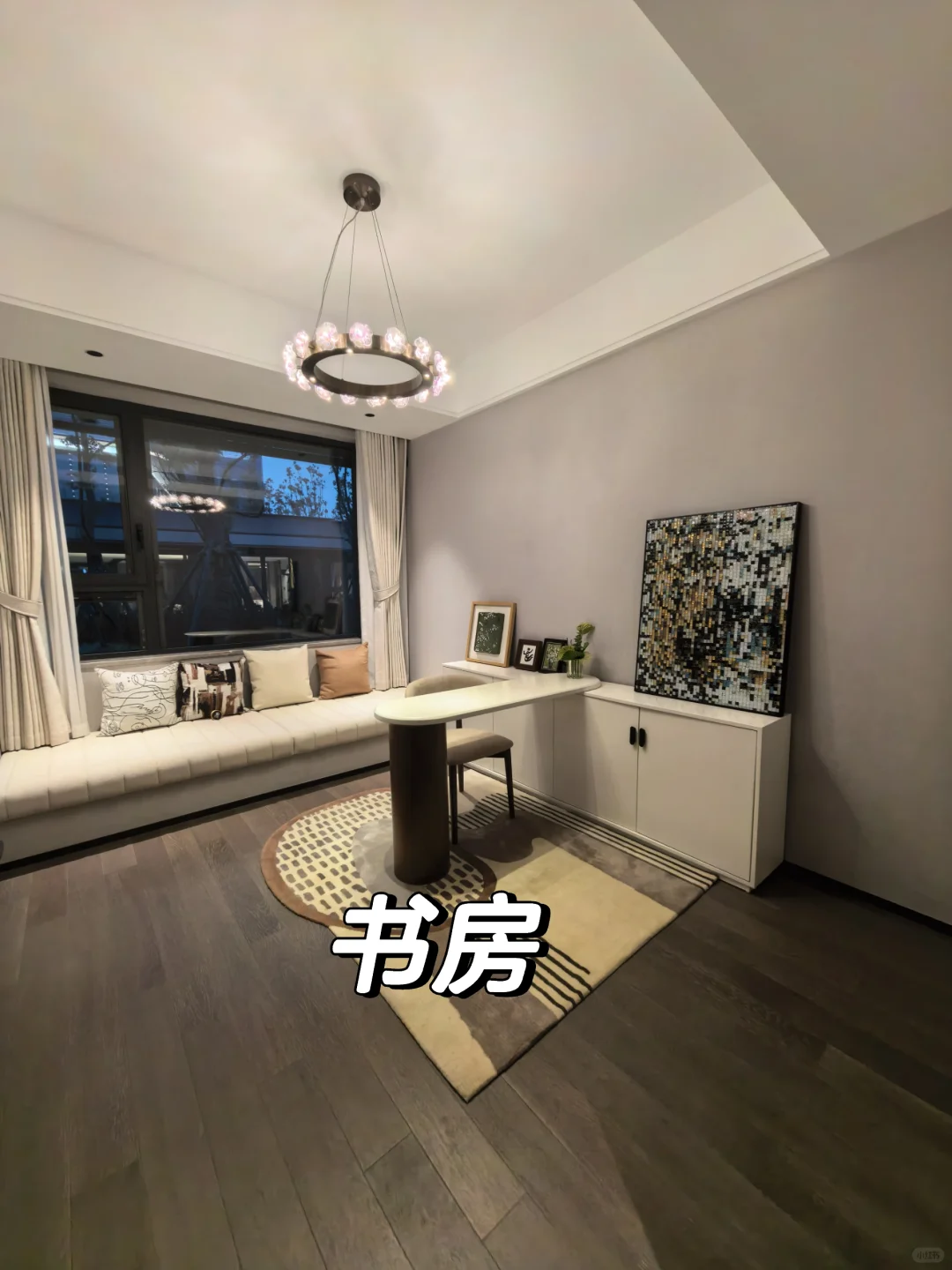 香哭了😭200多万买四房精装洋房相城城区