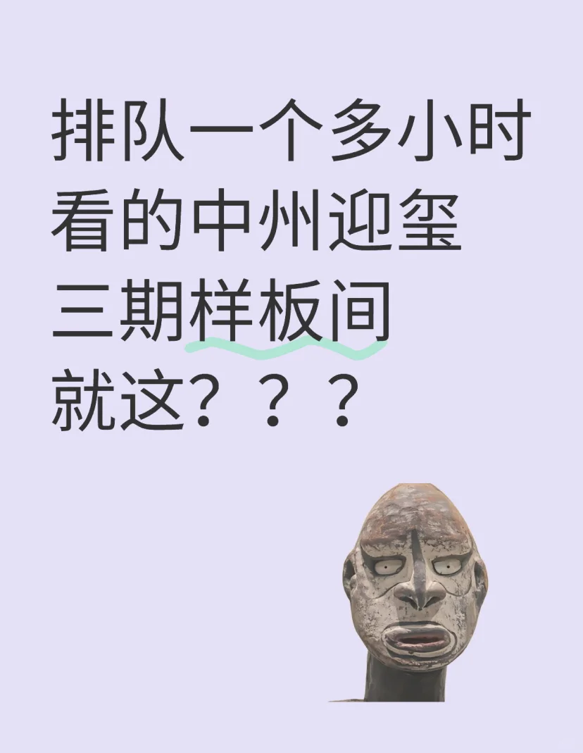 救命！龙华北站新盘户型让我裂开了！