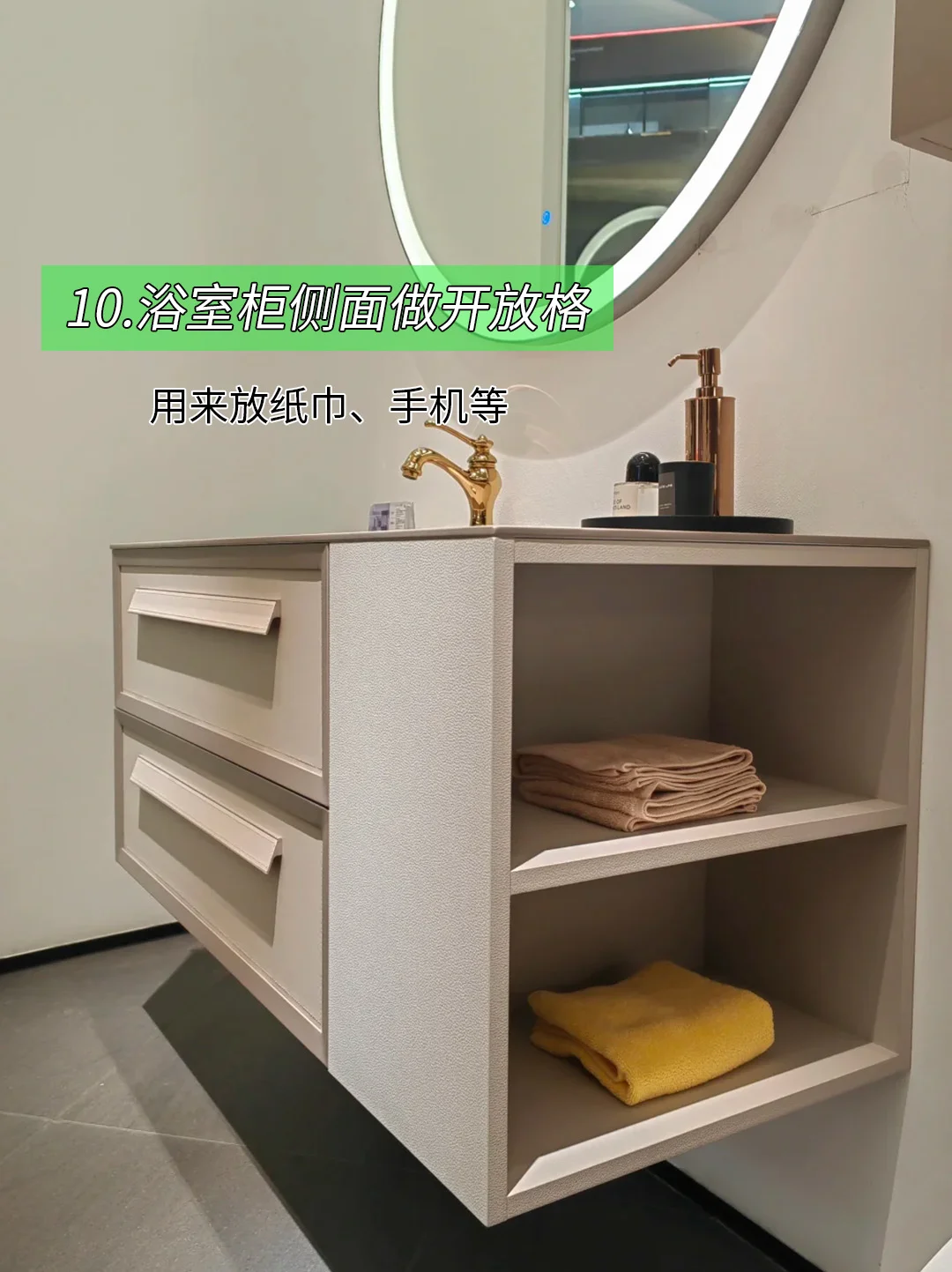 新房入住一年后，最满意的10处设计！