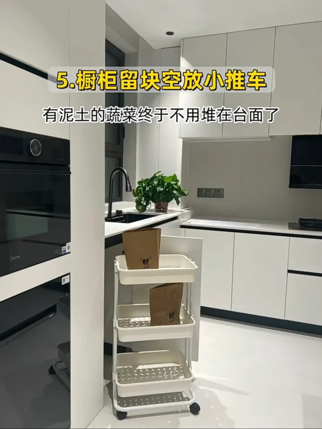 入住新房最满意的13个设计