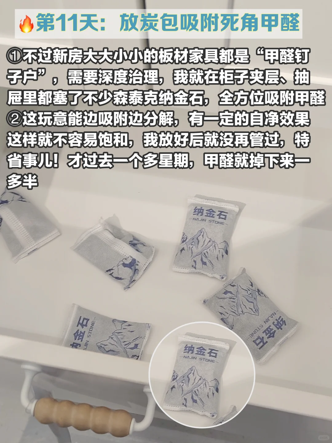 u1s1，这样除甲醛我愿称之为新房救星！