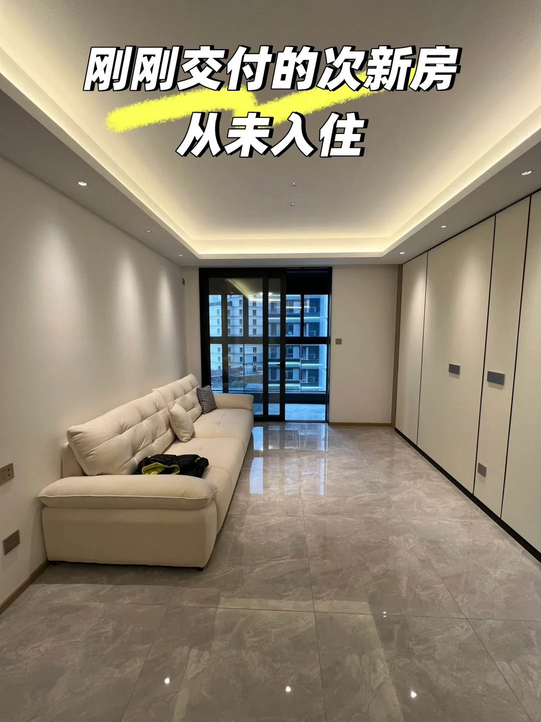 徐汇2024年次新房，从未入住，价格实惠