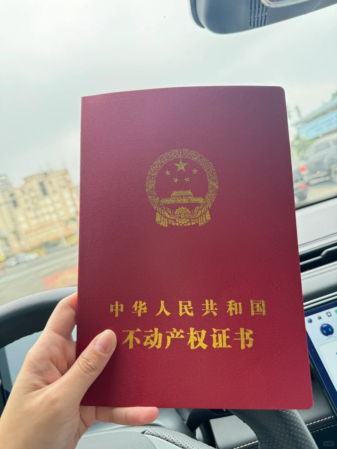 恭喜这位女士20岁拥有人生第一套房子