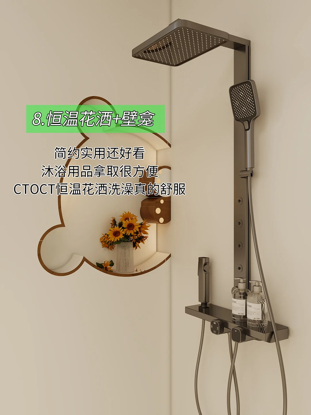 新房入住一年后，最满意的10处设计！