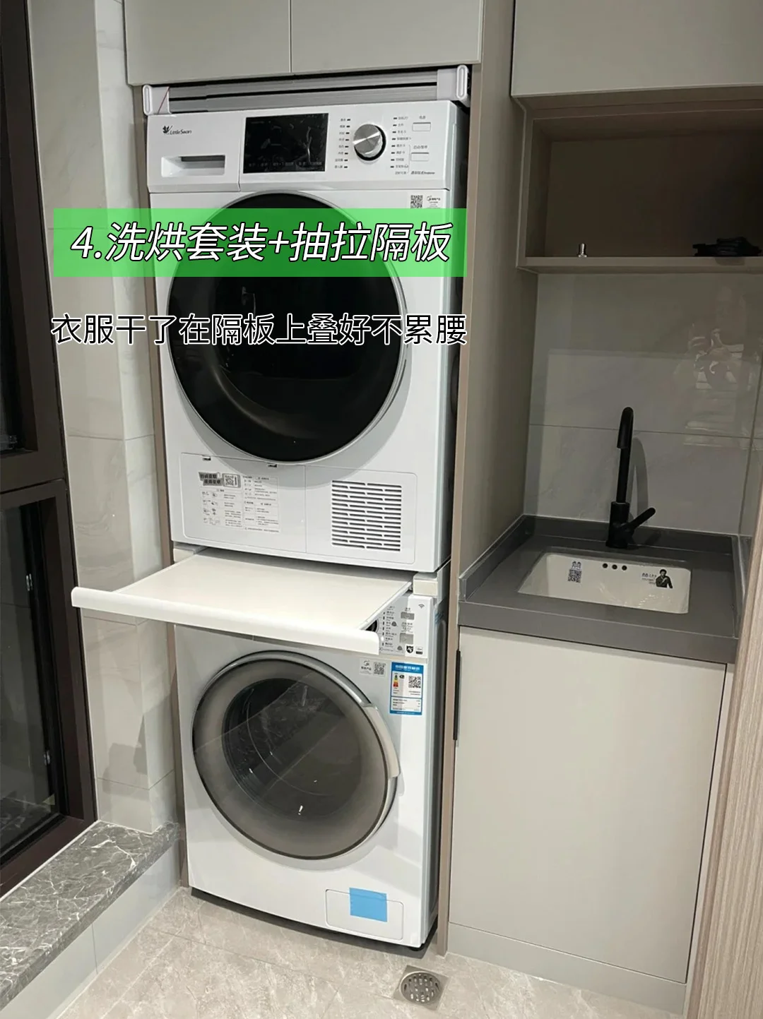 新房入住一年后，最满意的10处设计！