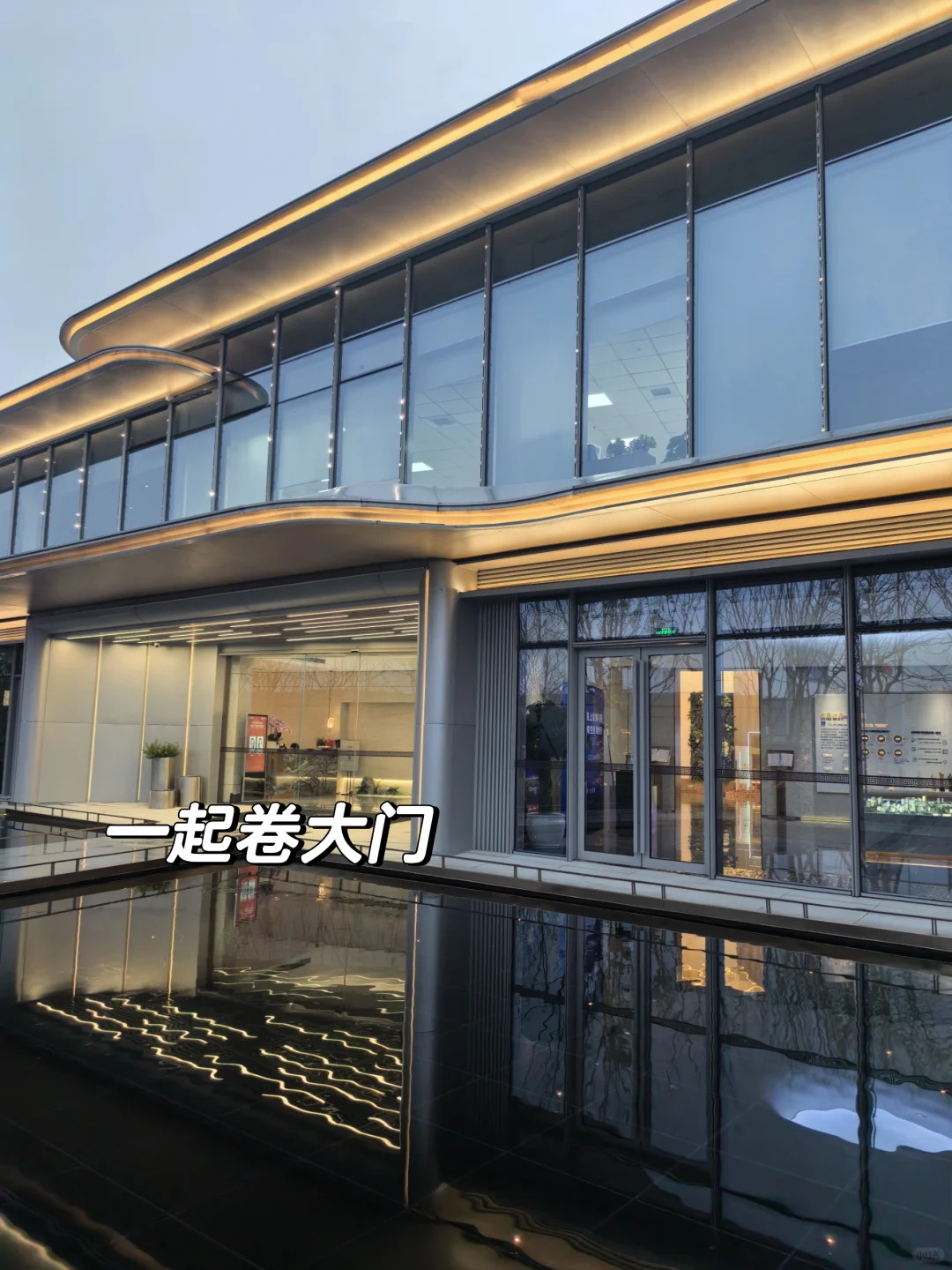 香哭了😭200多万买四房精装洋房相城城区