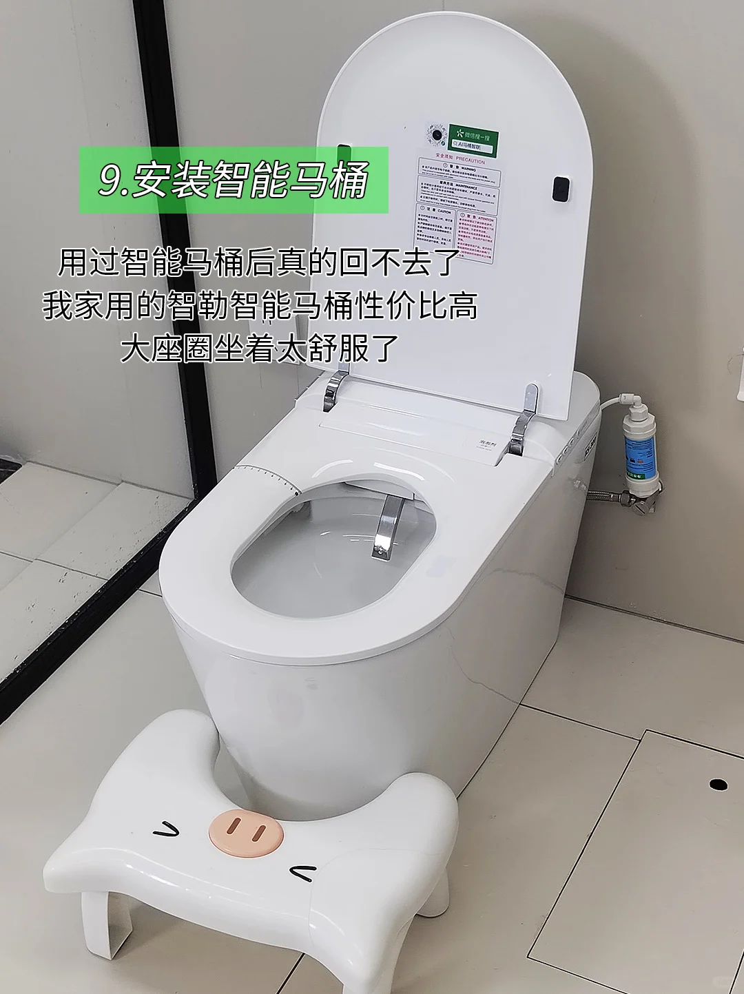 新房入住一年后，最满意的10处设计！