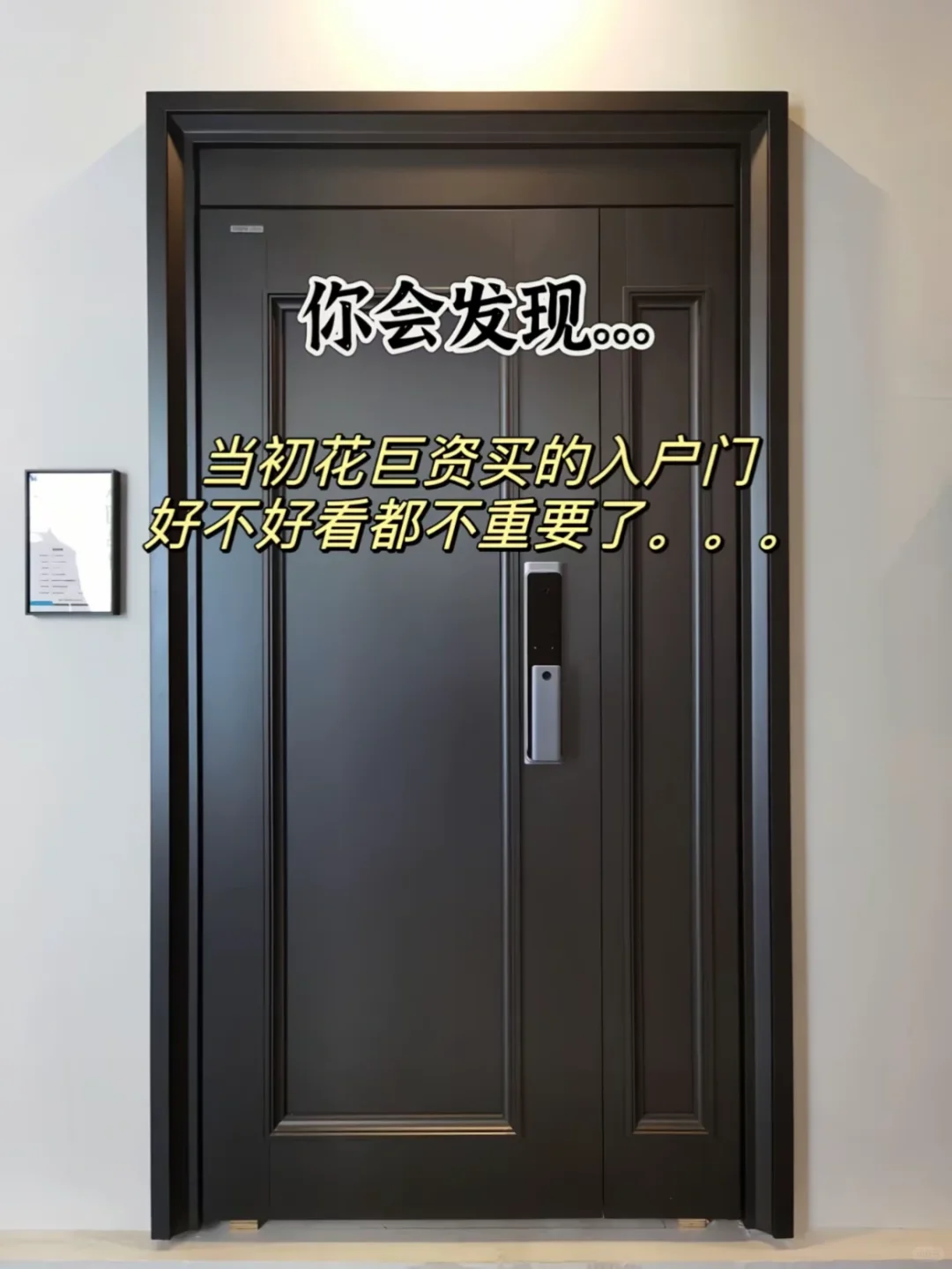 吐血分享：新房入住一年后你会发现。。。