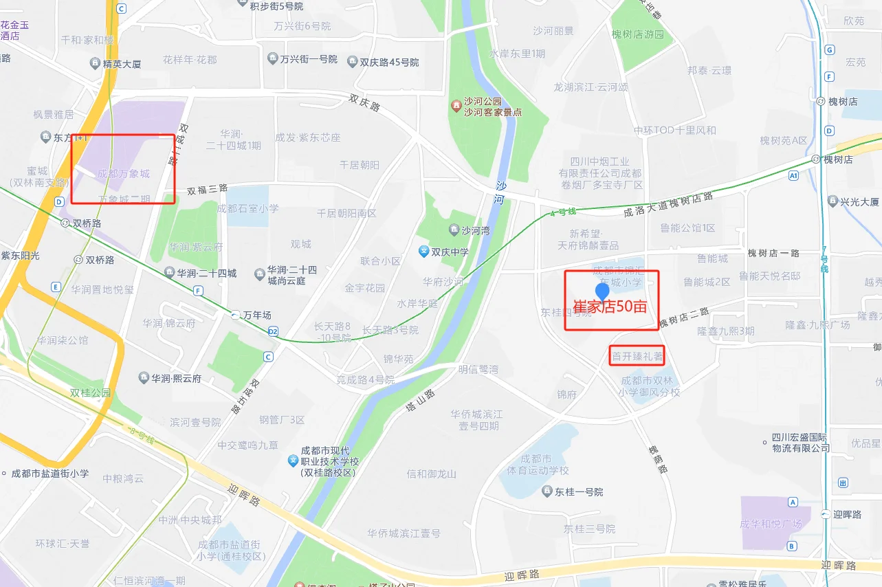 今日土拍，华润会不会站岗槐树店？