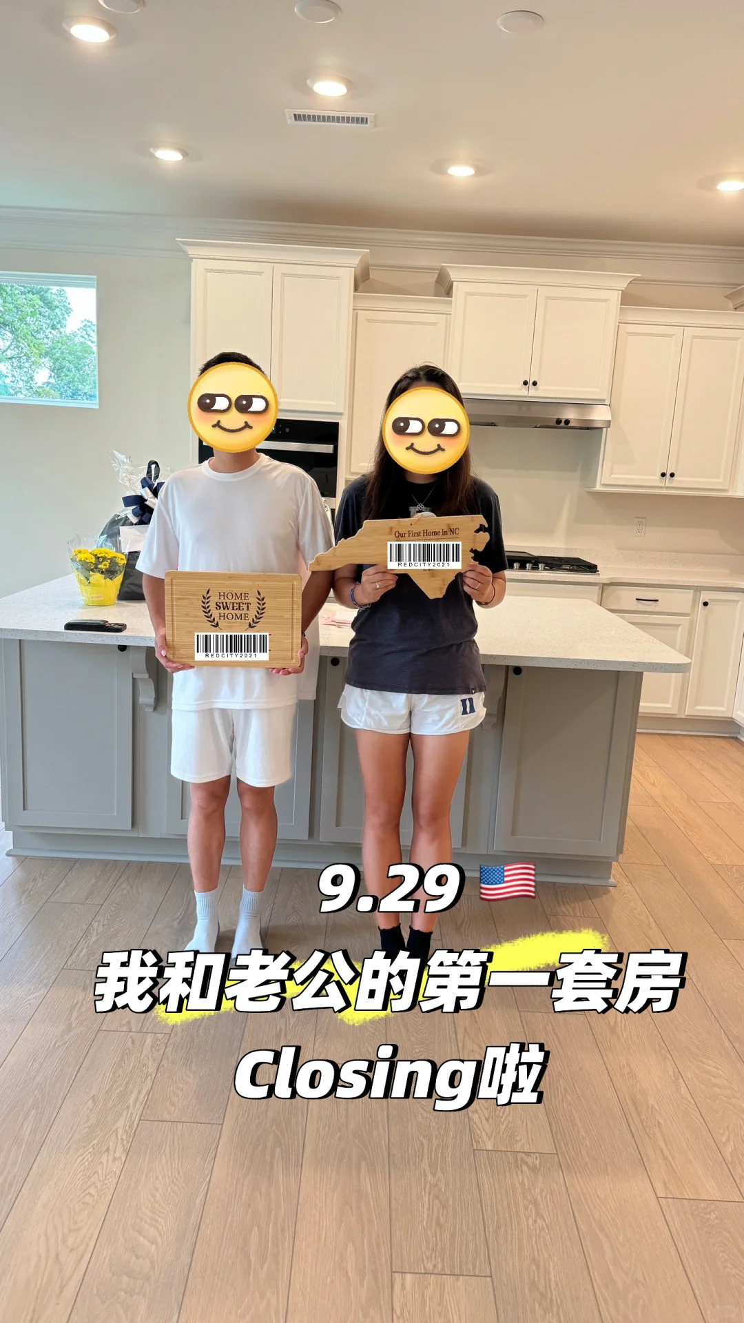 我和老公在🇺🇸的第一套房子终于顺利过户了
