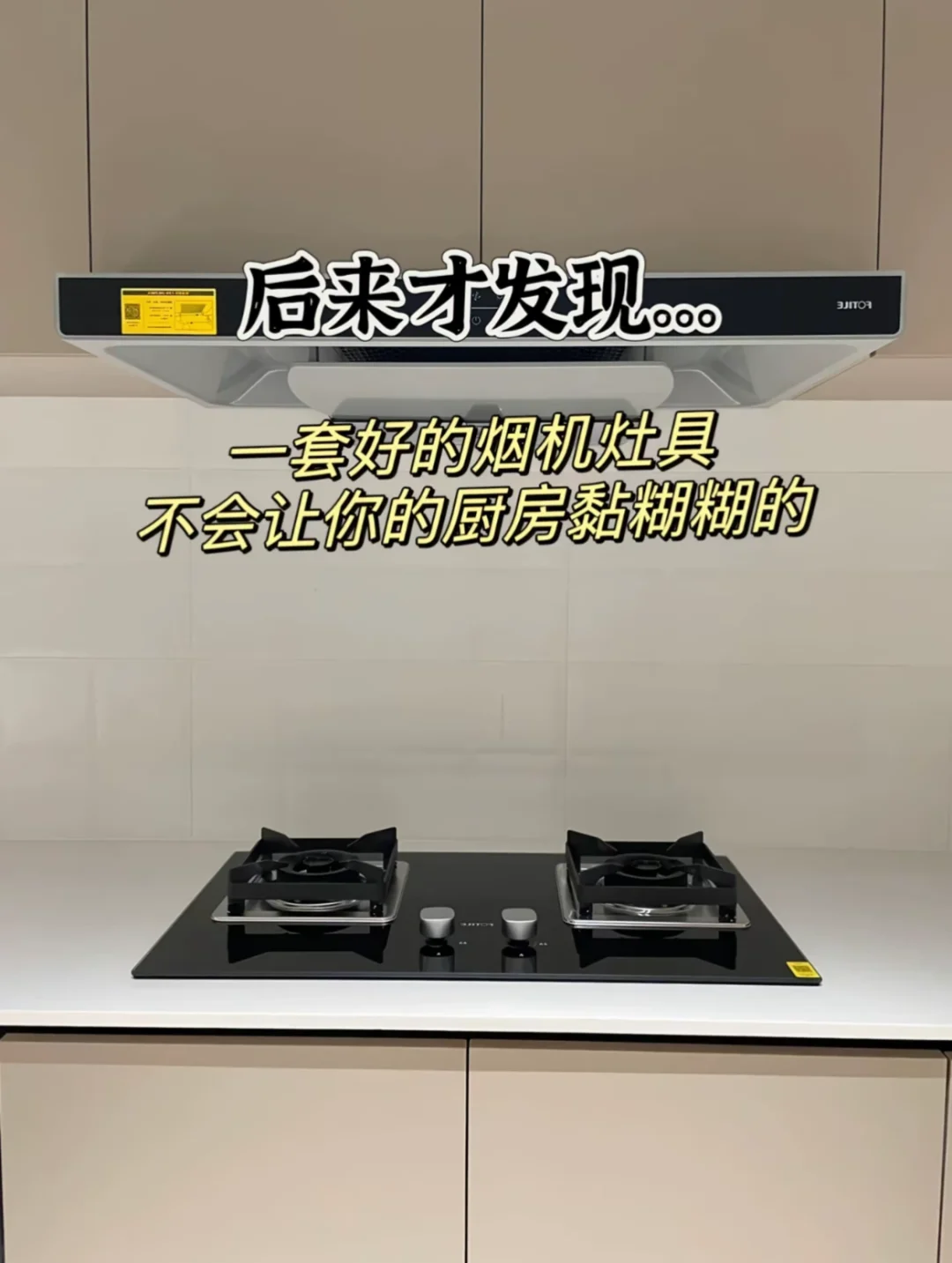 吐血分享：新房入住一年后你会发现。。。