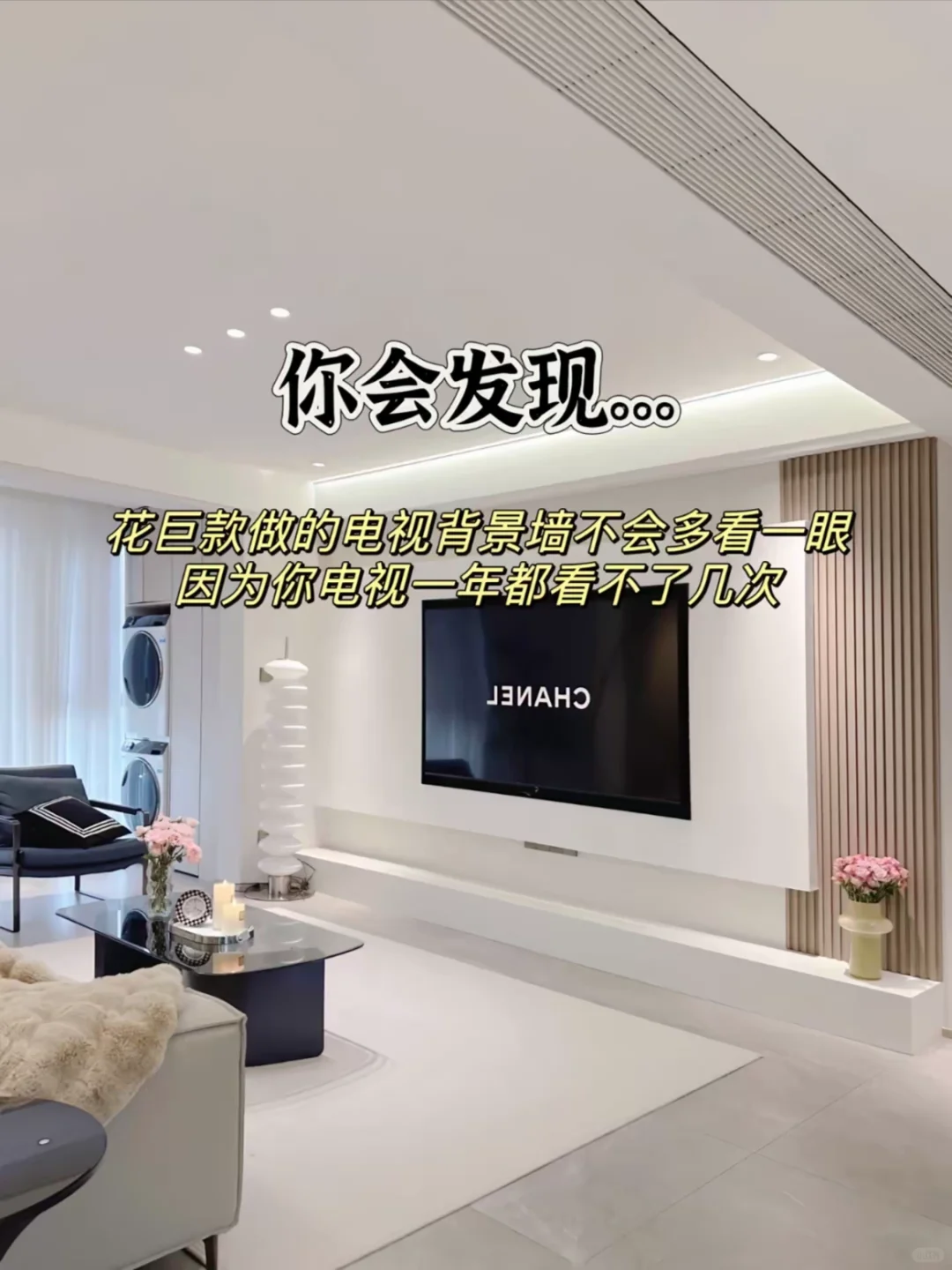 吐血分享：新房入住一年后你会发现。。。