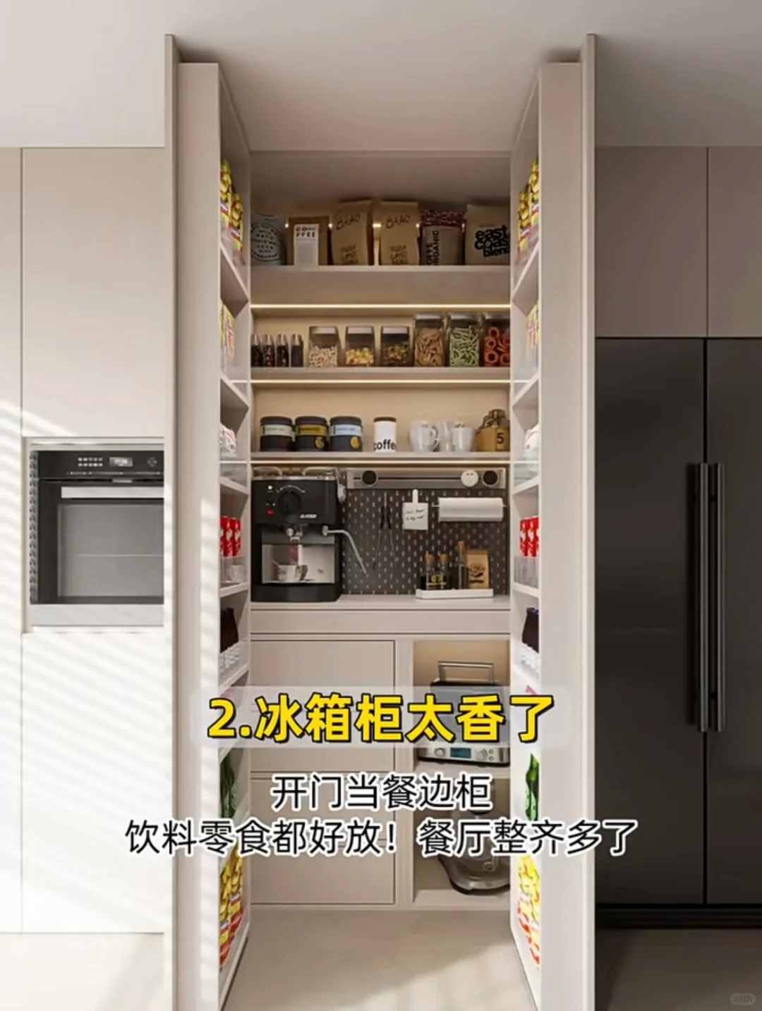 入住新房最满意的13个设计