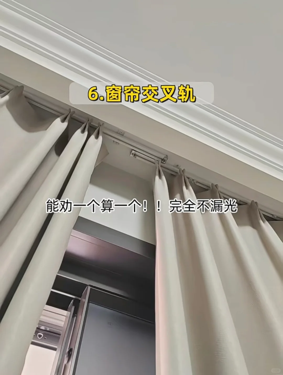 入住新房最满意的13个设计