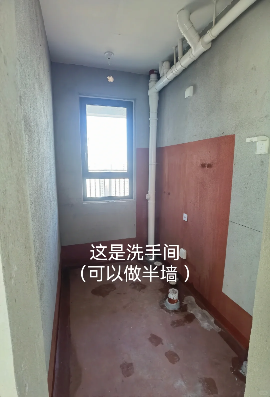 新房装修vlog｜毛坯房