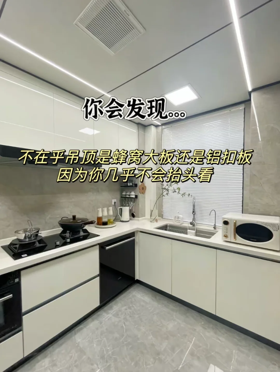 吐血分享：新房入住一年后你会发现。。。