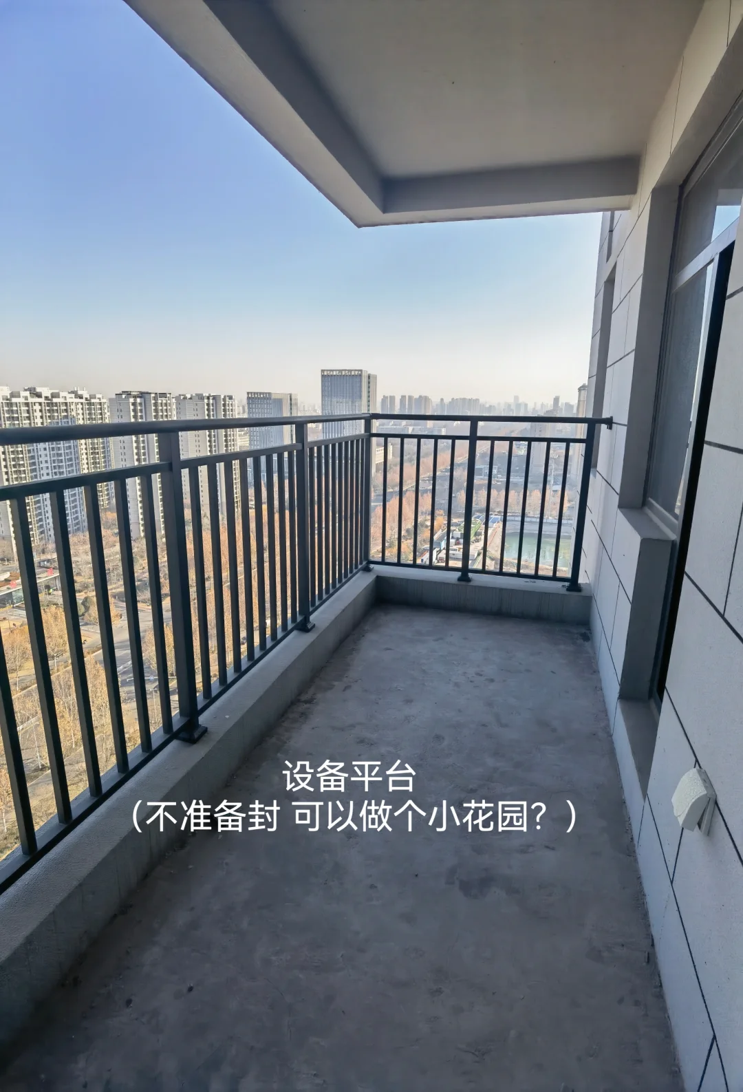 新房装修vlog｜毛坯房