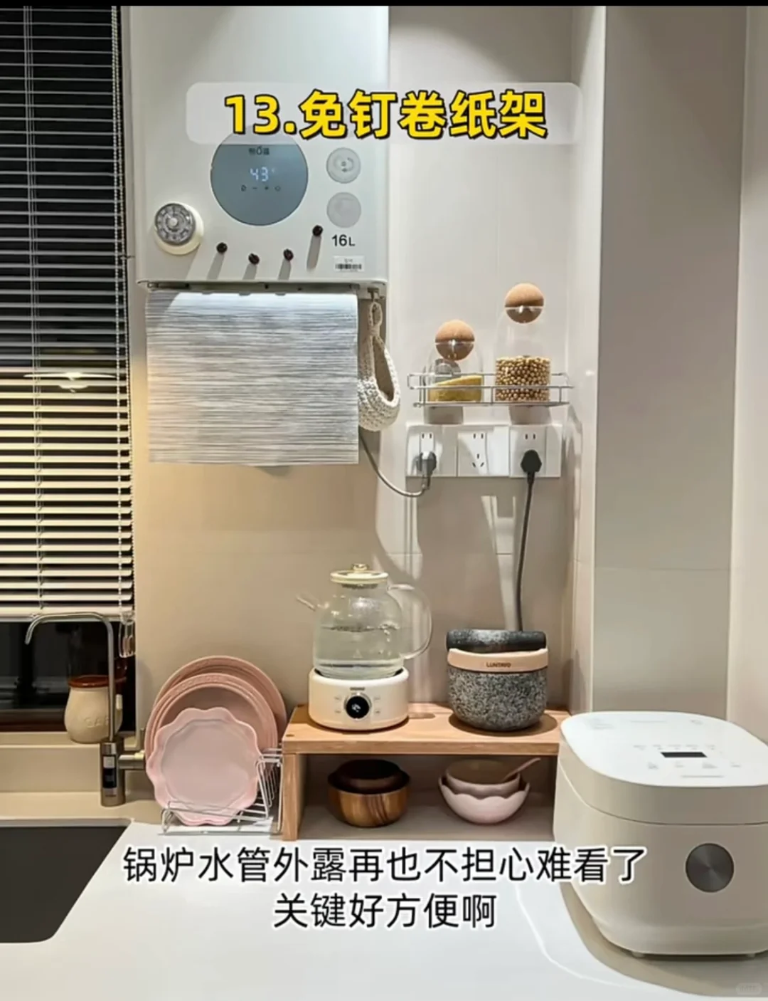 入住新房最满意的13个设计