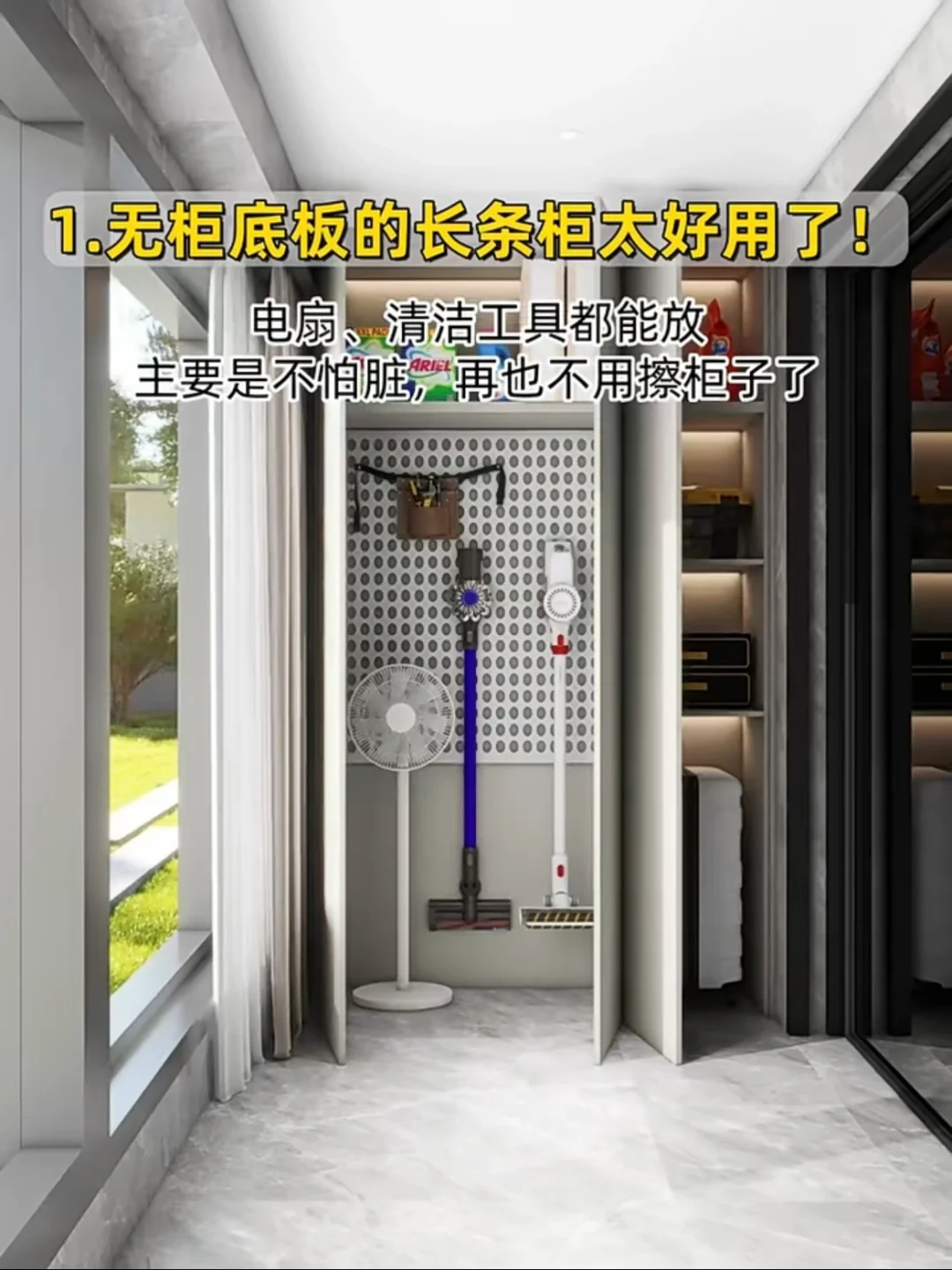 入住新房最满意的13个设计