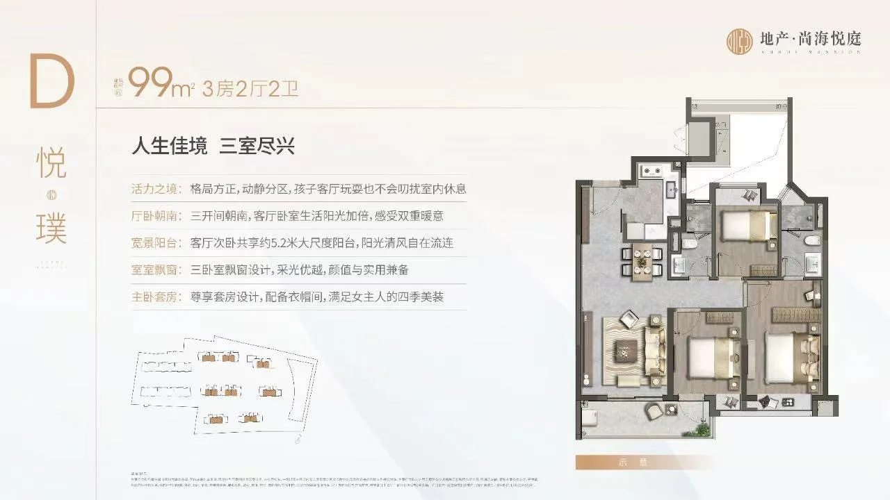 徐汇2024年次新房，从未入住，价格实惠