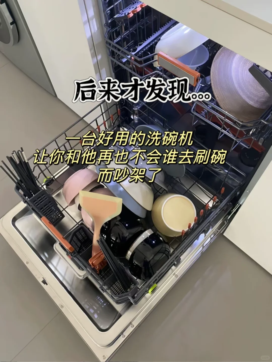 吐血分享：新房入住一年后你会发现。。。