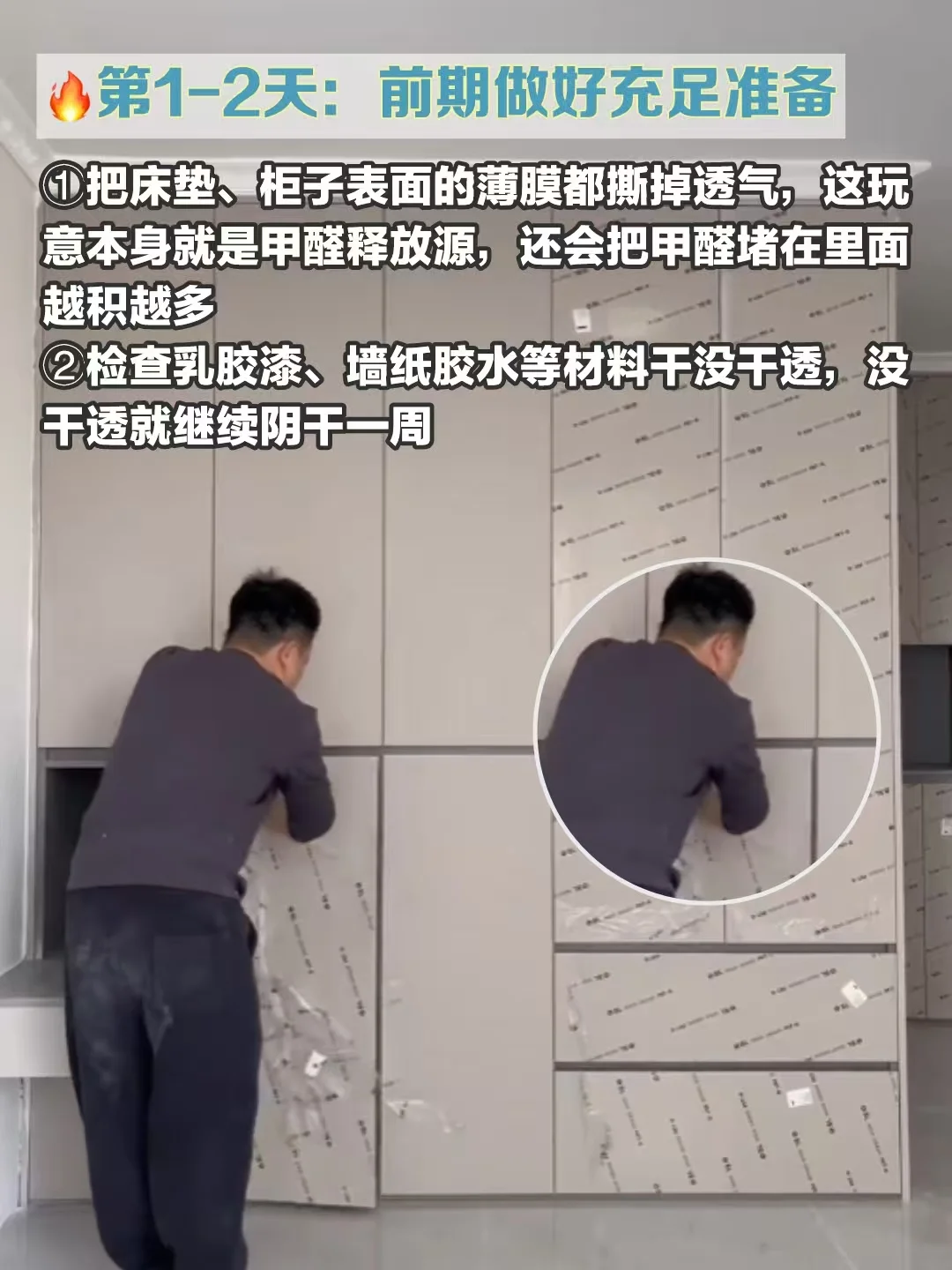 u1s1，这样除甲醛我愿称之为新房救星！