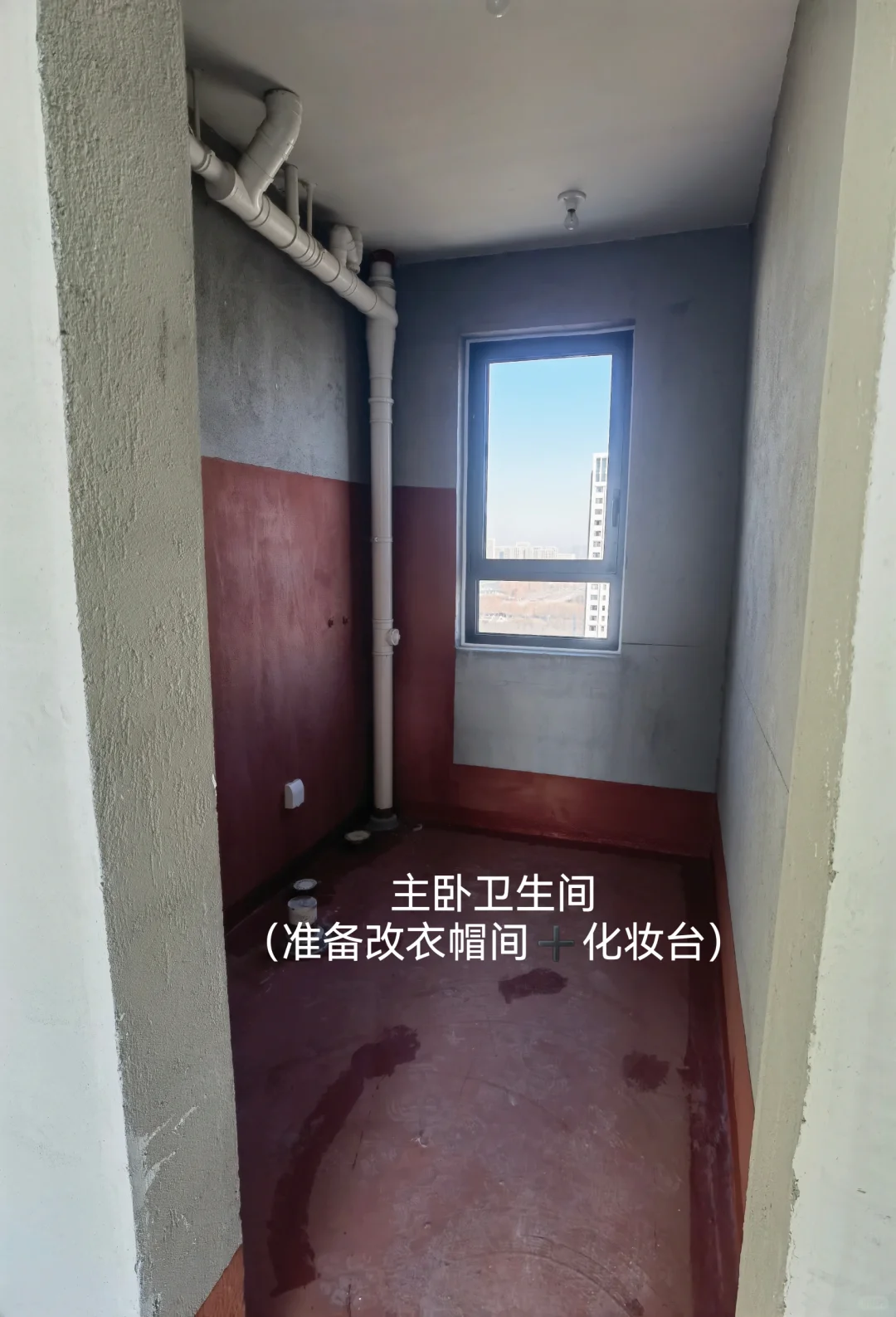 新房装修vlog｜毛坯房