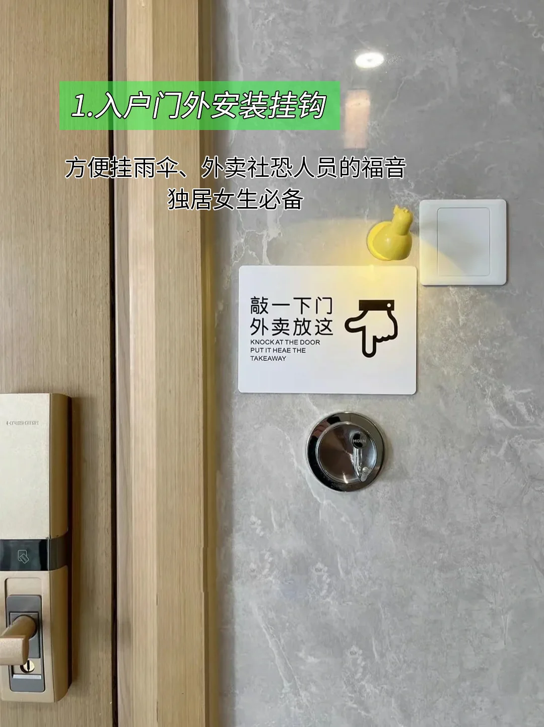 新房入住一年后，最满意的10处设计！
