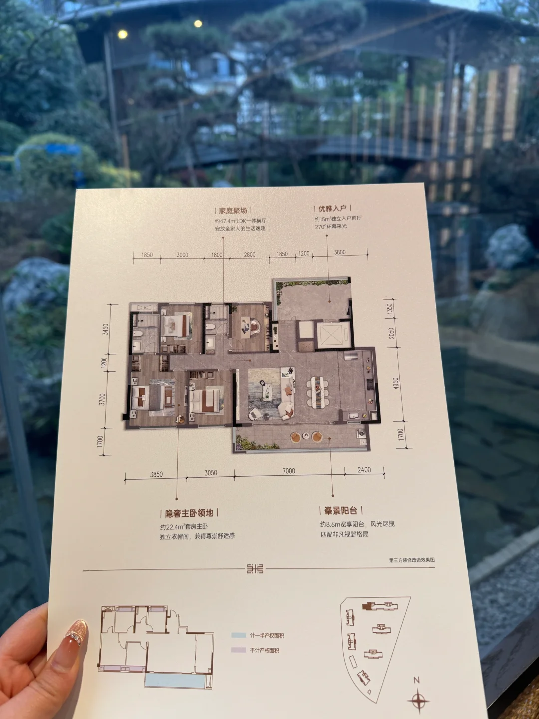 258全款拿下！不知道有没有选对 慌