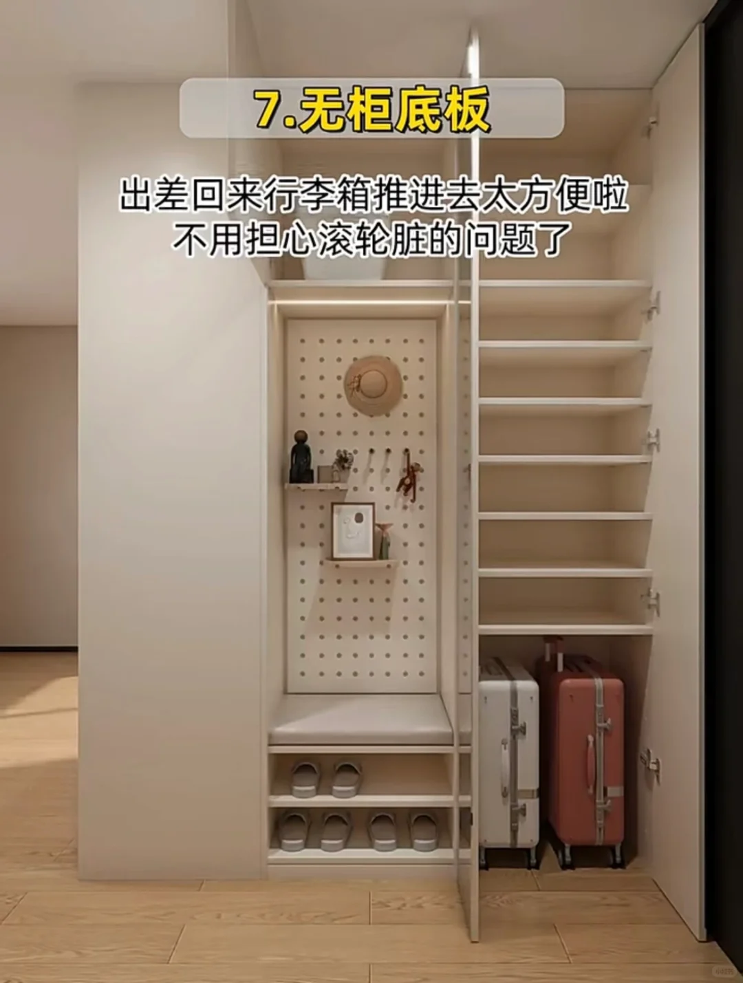 入住新房最满意的13个设计