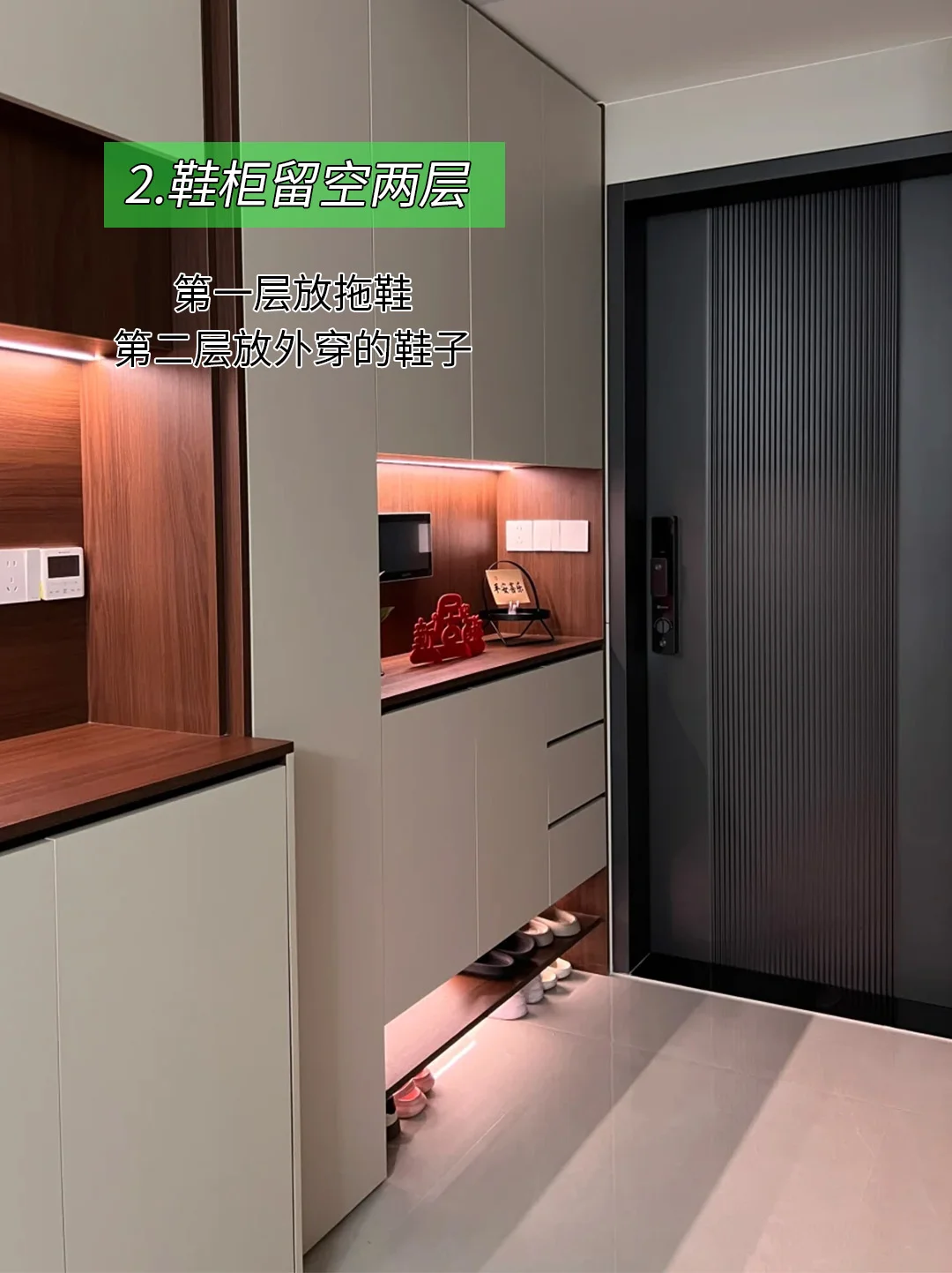 新房入住一年后，最满意的10处设计！