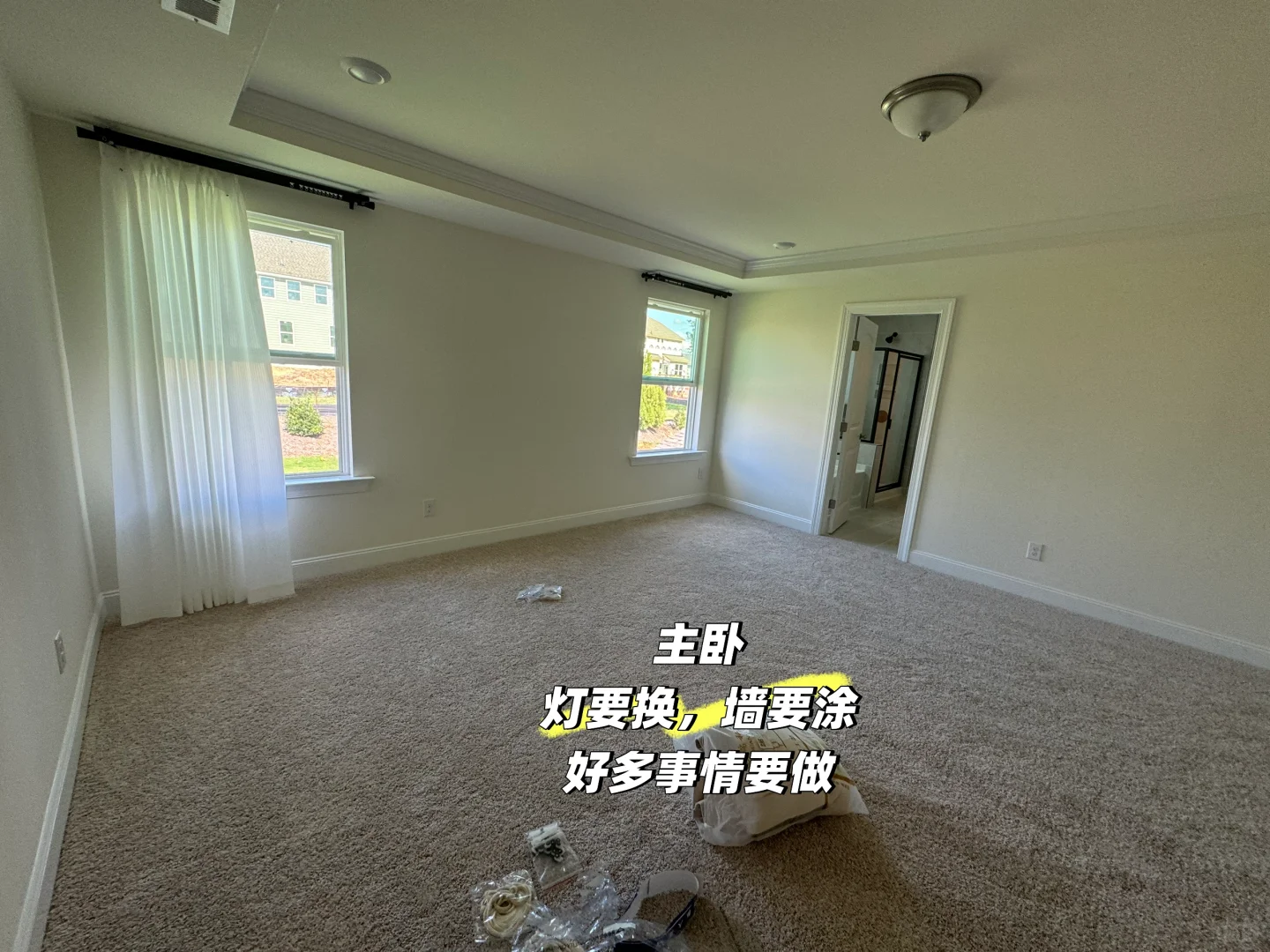 我和老公在🇺🇸的第一套房子终于顺利过户了