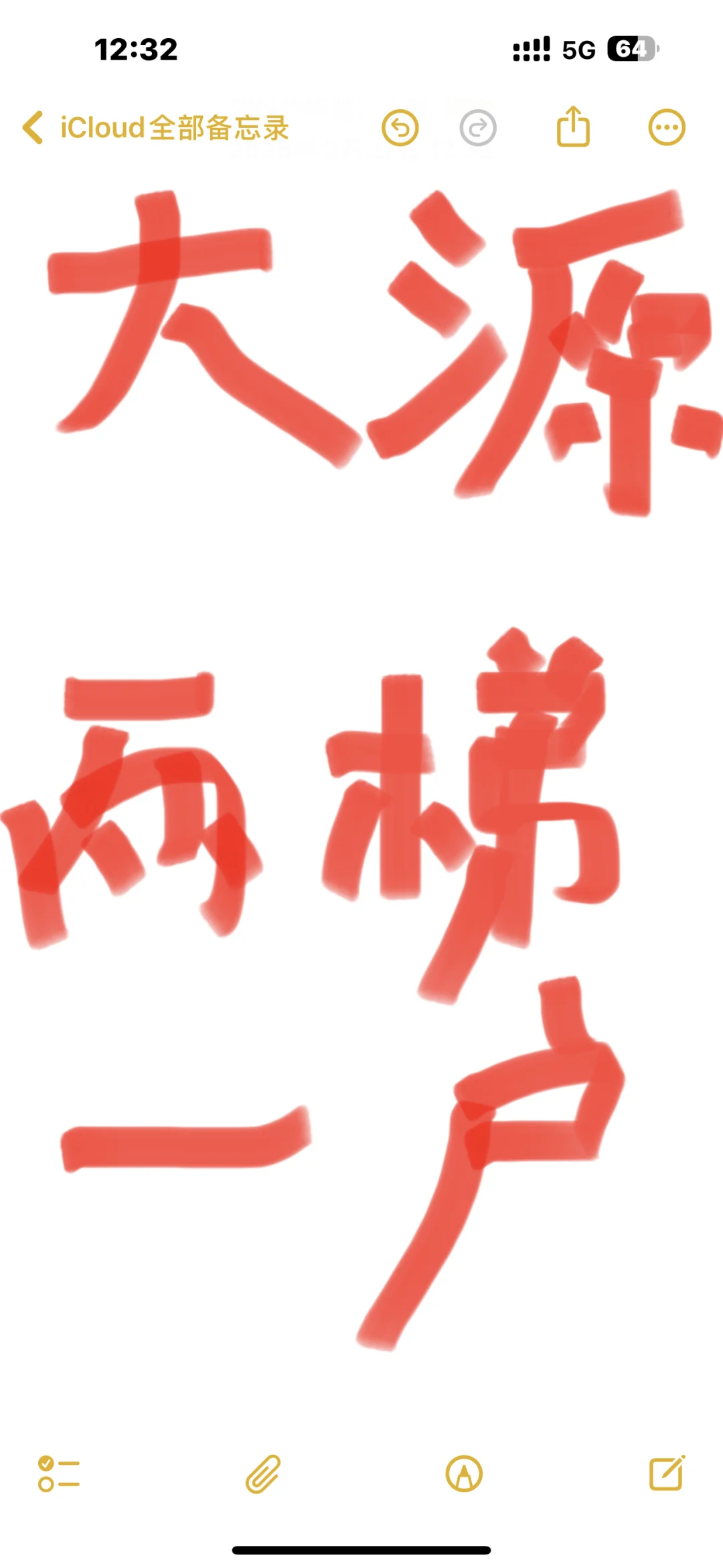 高新大源新房现房两梯一户套三双卫益州小学