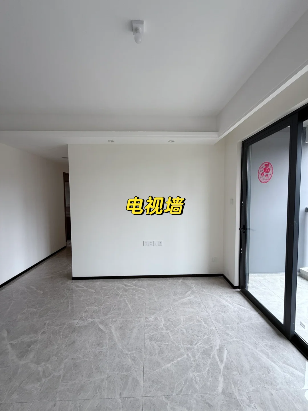 终于交房了！但是我沉默了……
