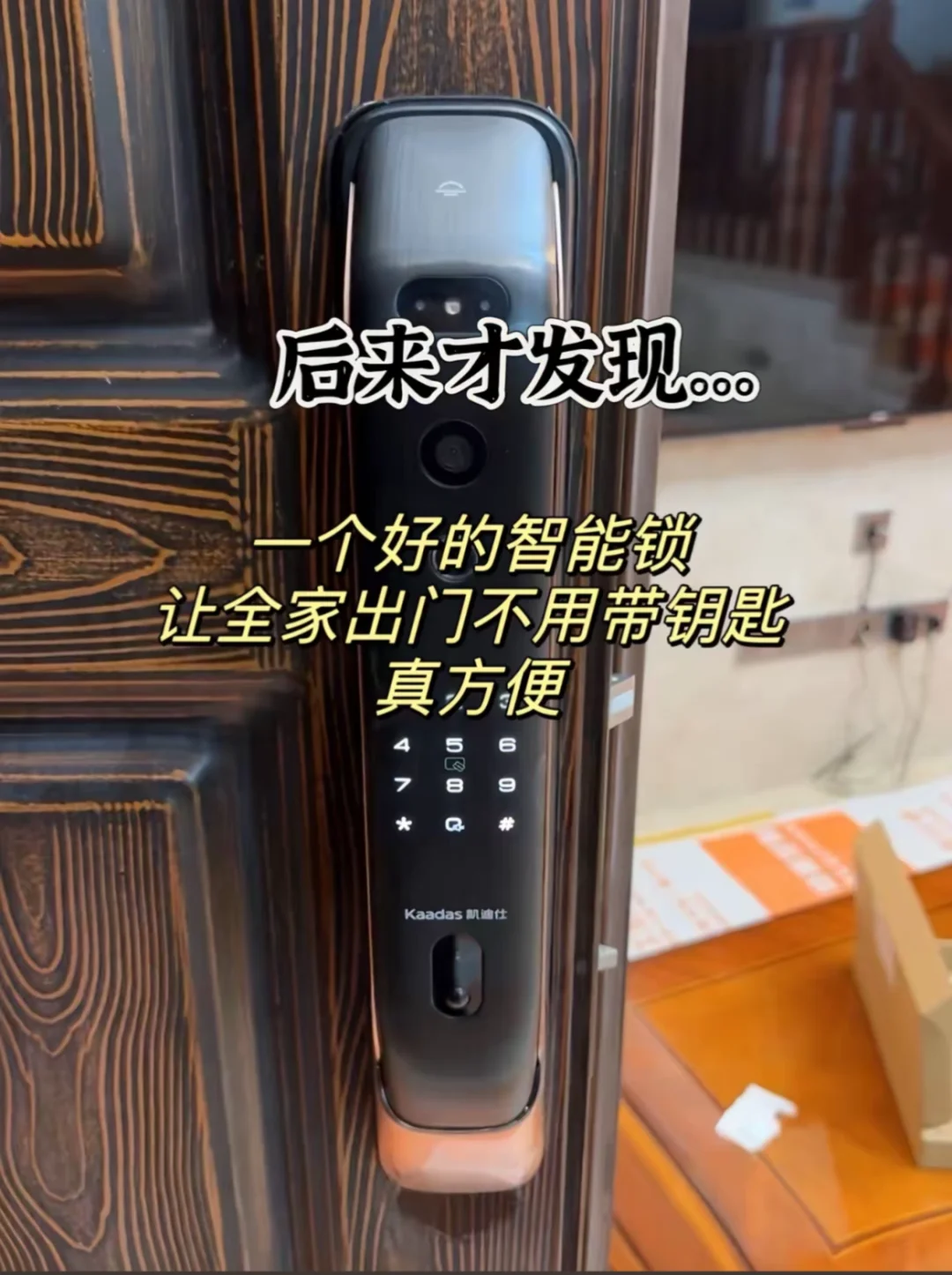 吐血分享：新房入住一年后你会发现。。。