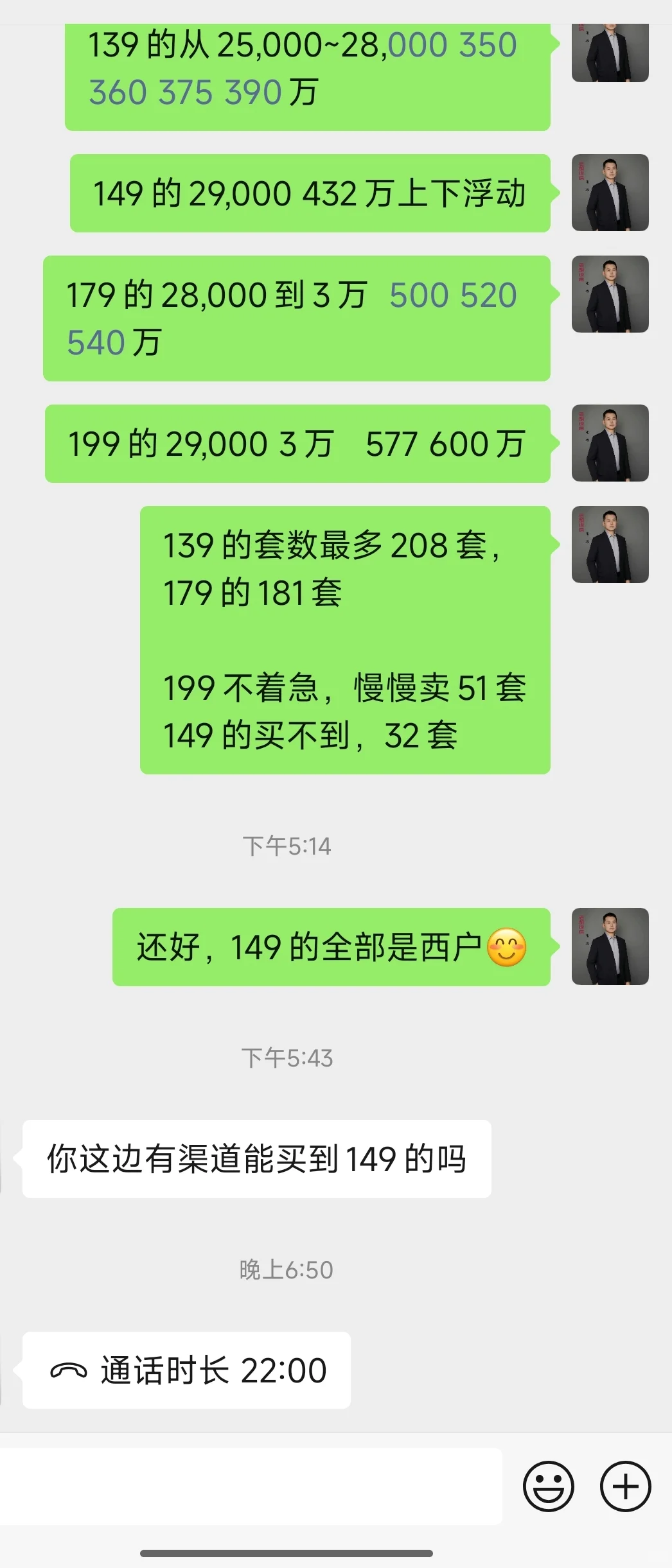 郑州新房，豪宅改善你问我答