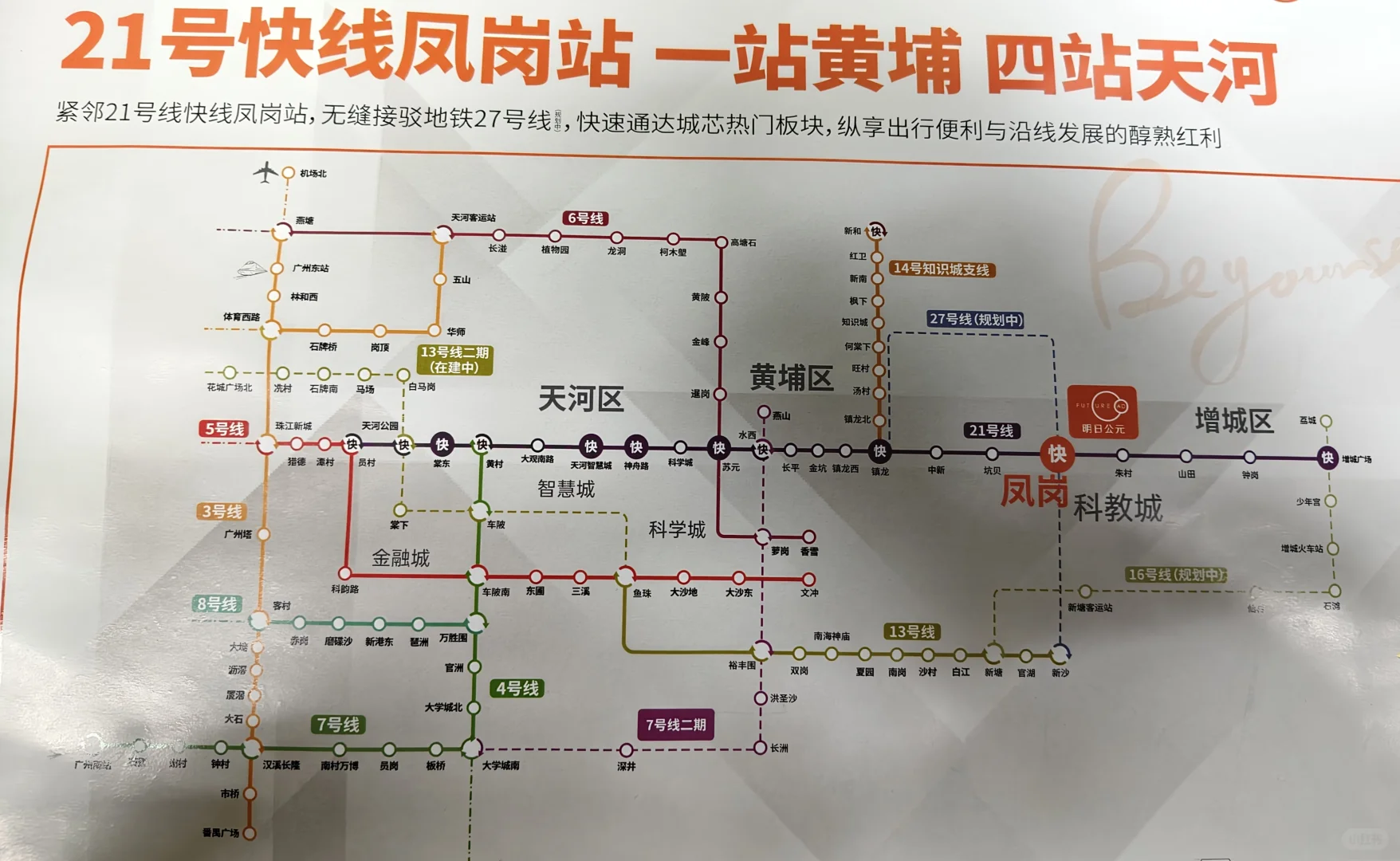 你终于拥有了不动产！