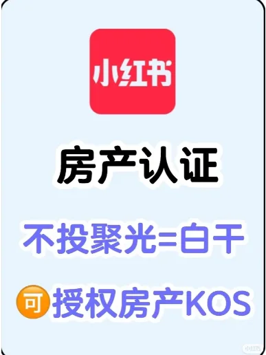 房产笔记还在违规，不看会后悔