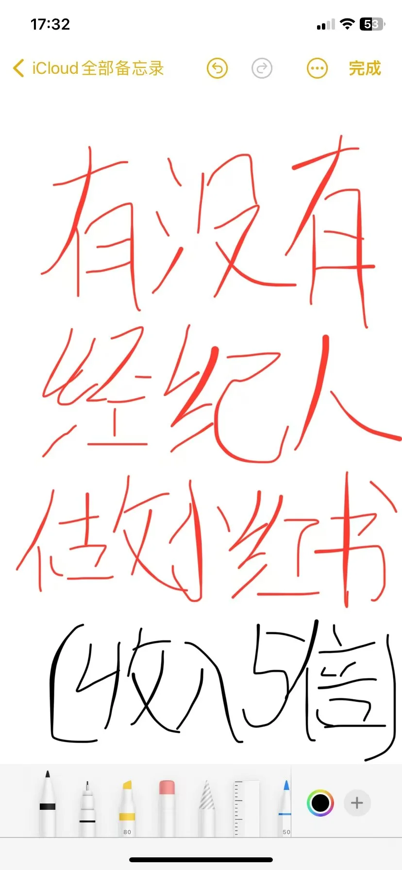 普通房产经纪人｜从月入5k到带看30组