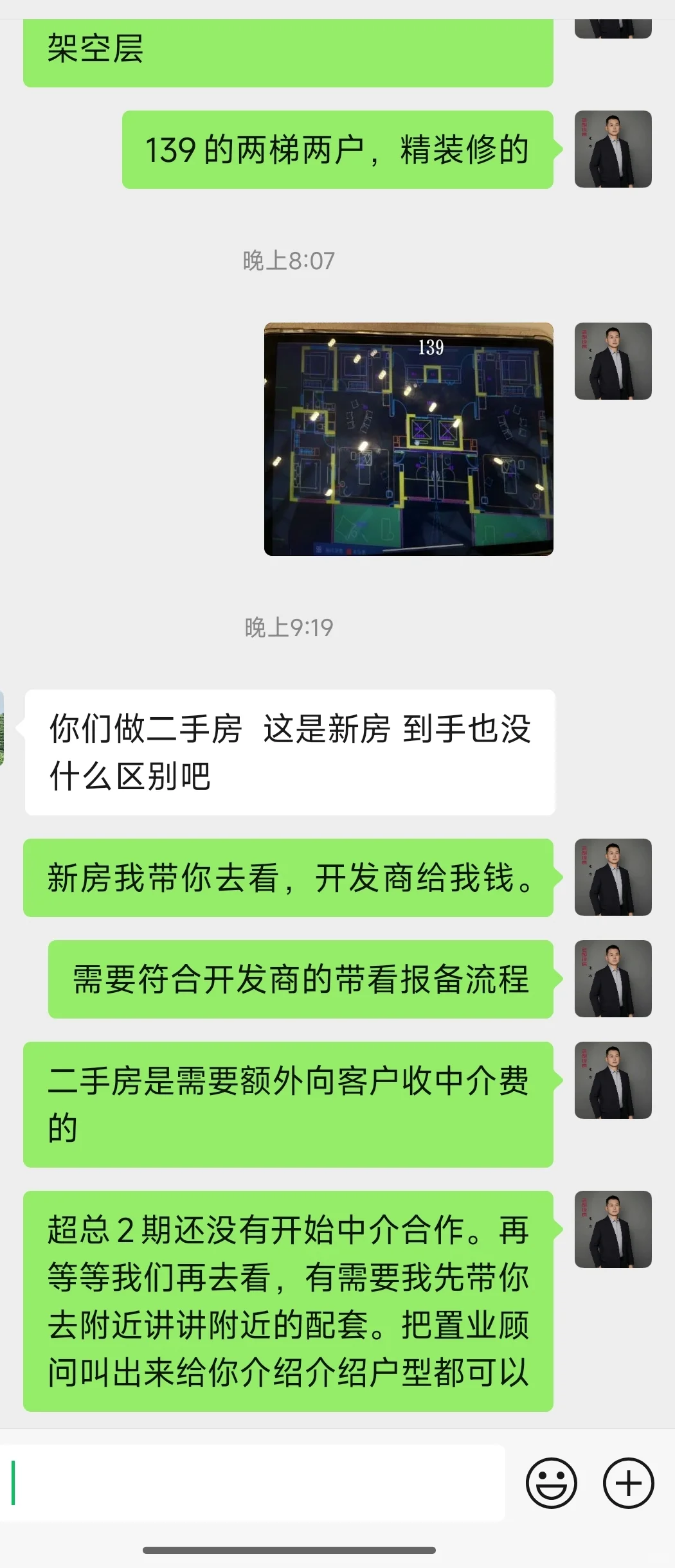 郑州新房，豪宅改善你问我答
