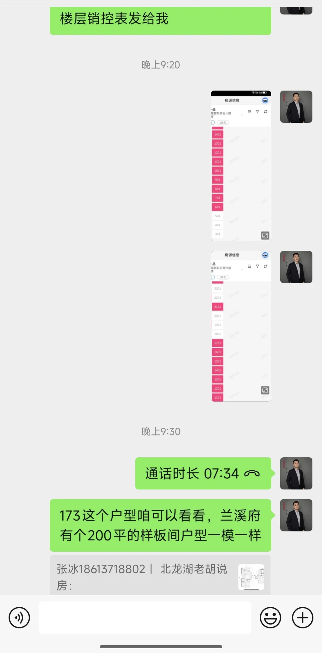 郑州新房，豪宅改善你问我答