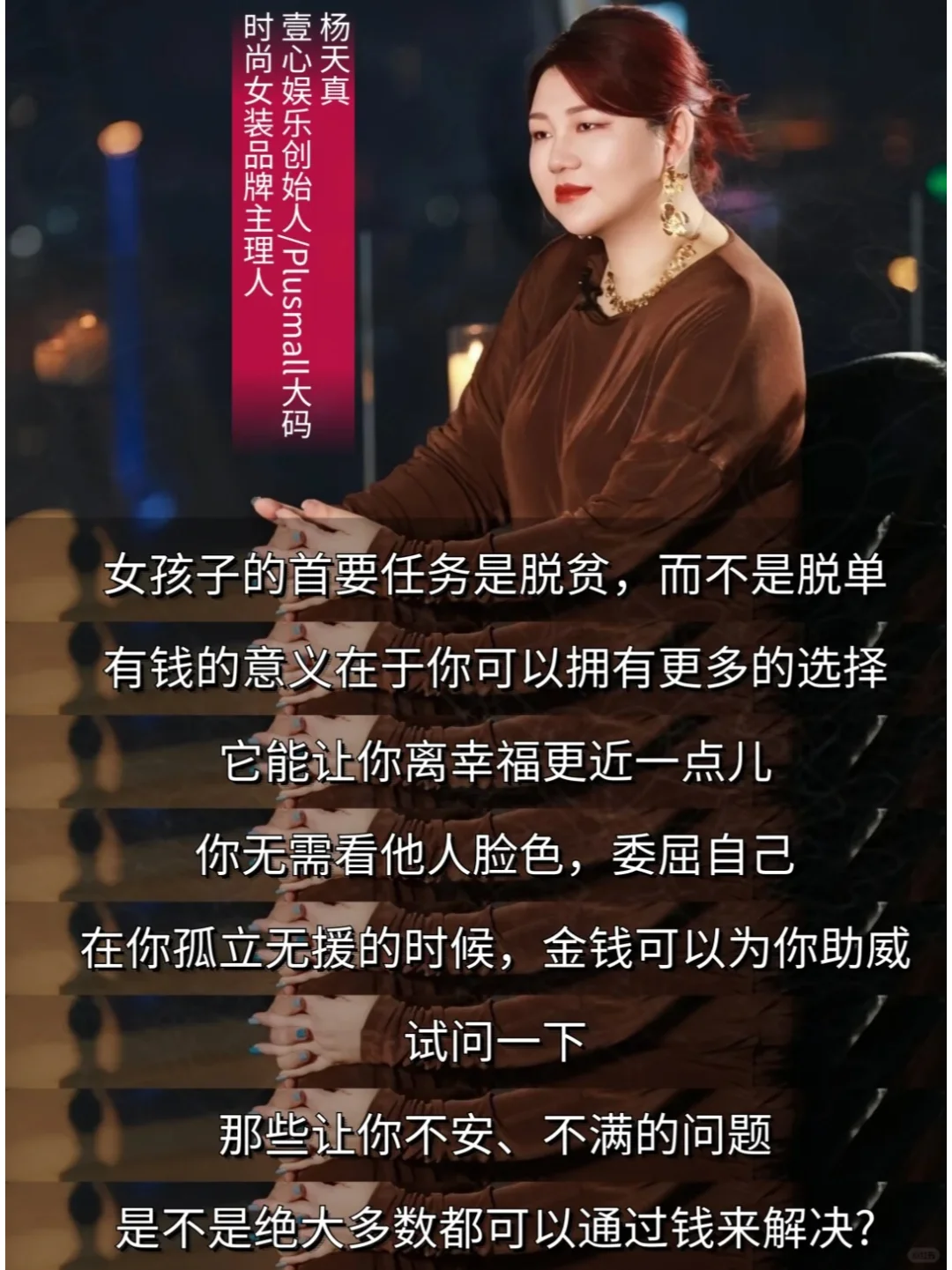 《婚姻法》在提醒你：女性唯一的出路是工作