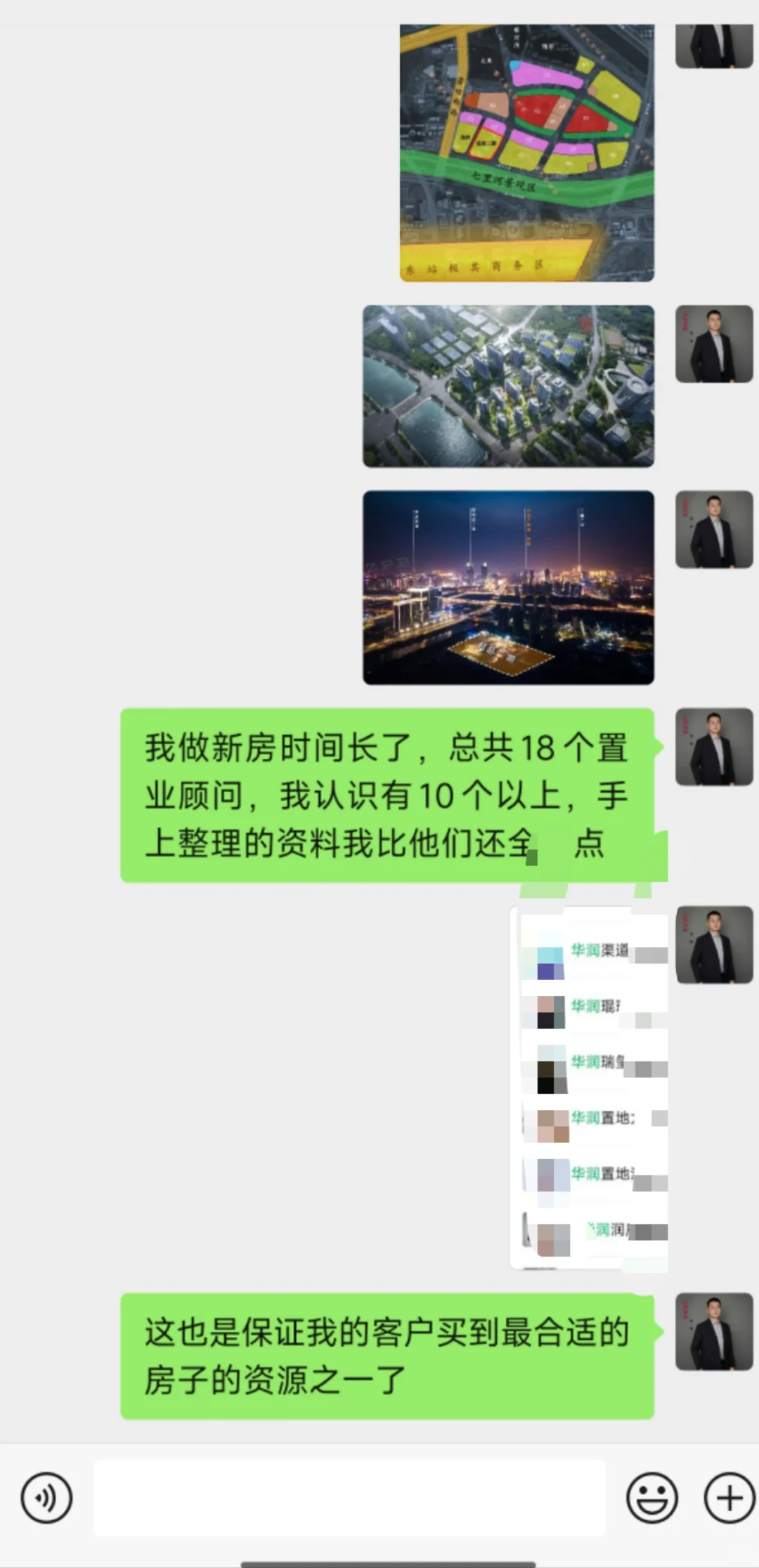 郑州新房，豪宅改善你问我答