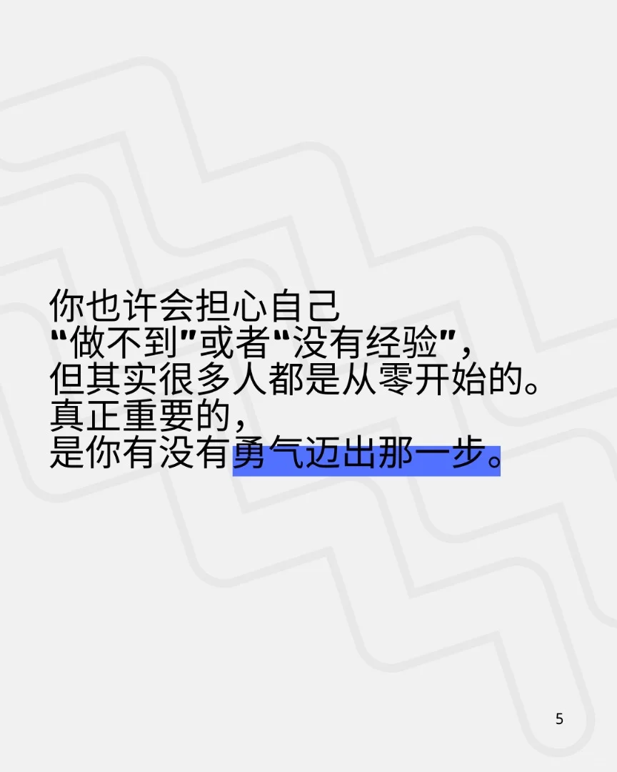 🇲🇾房地产真的不行了？还是你不敢拼？