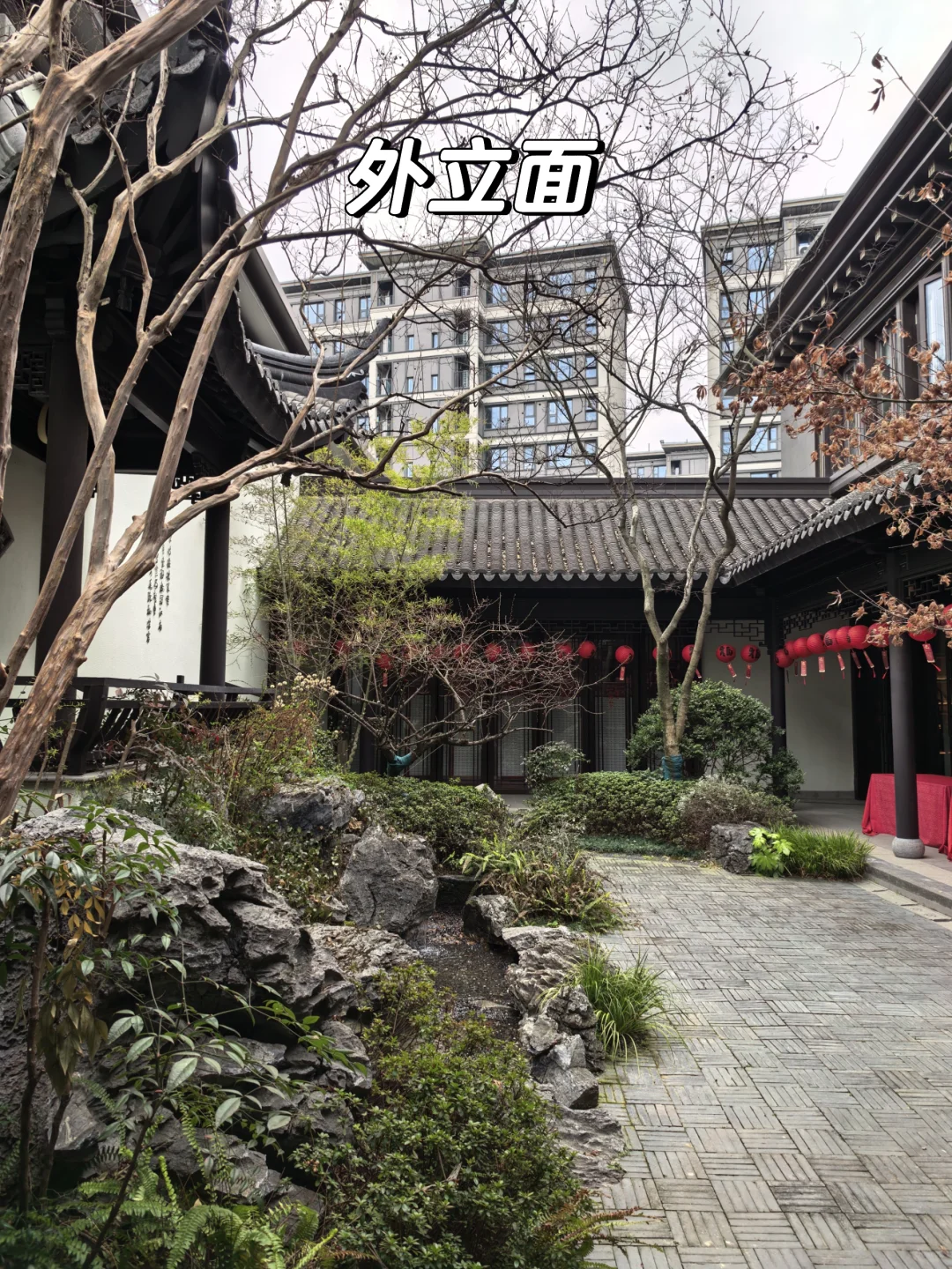苏州新区，200万买到我的 dream house
