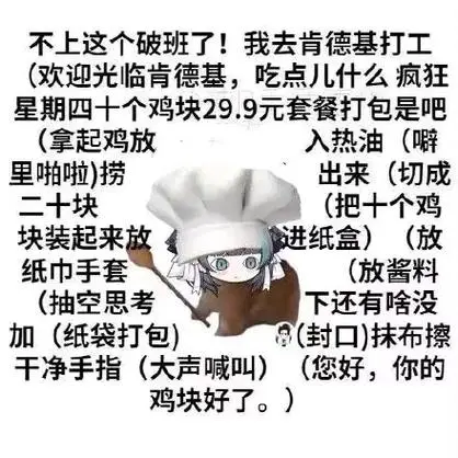 关于房地产中介一些奇奇怪怪碎碎念