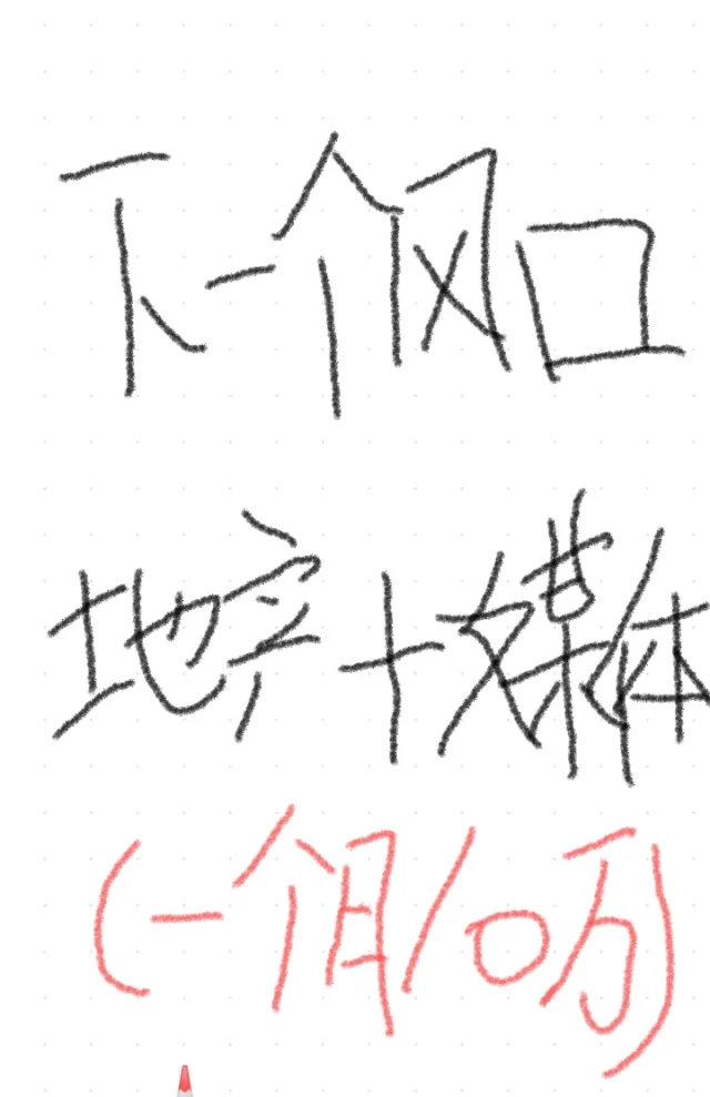 下一个风口，地产＋新媒体（月入10w）
