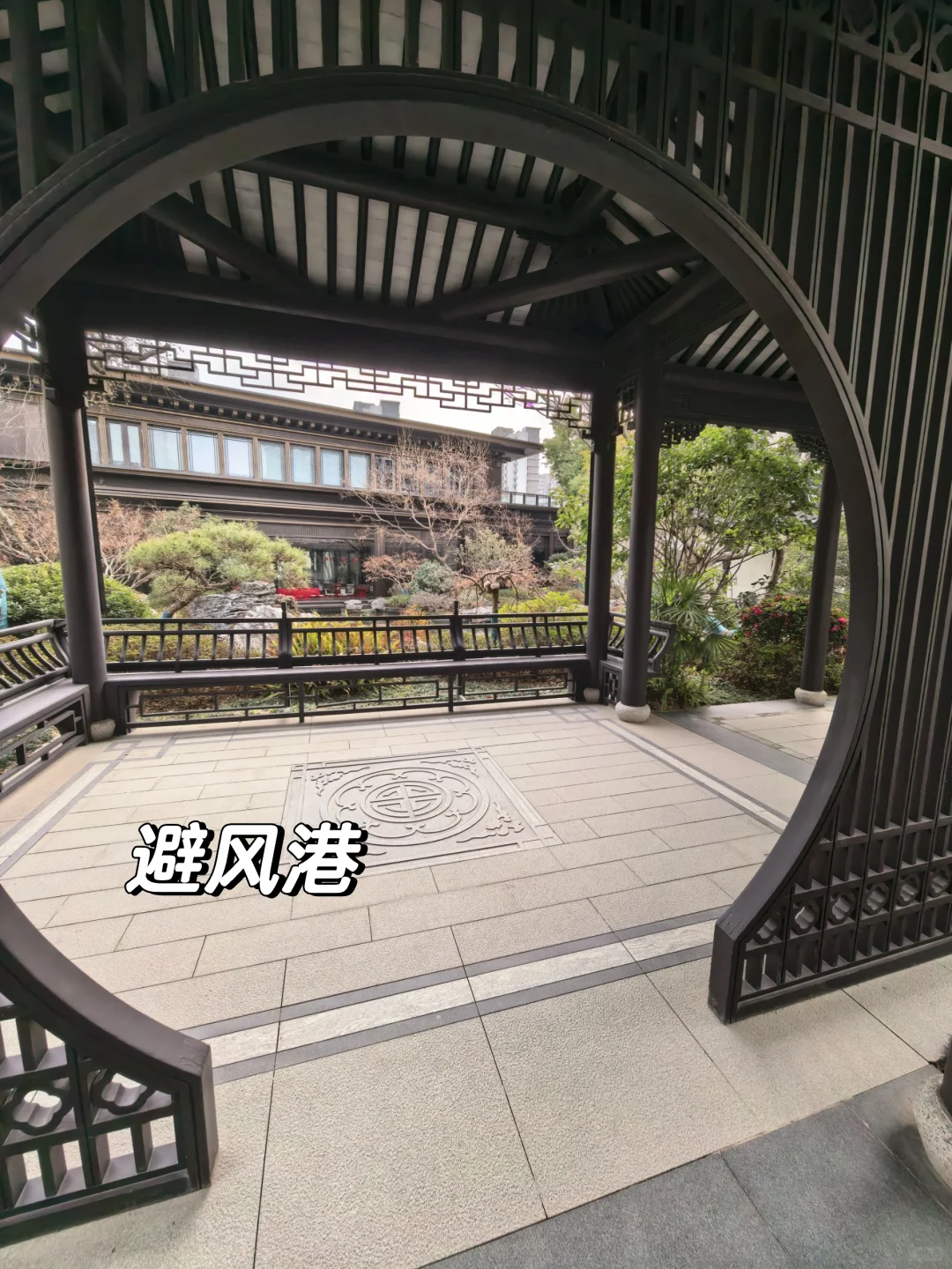 苏州新区，200万买到我的 dream house